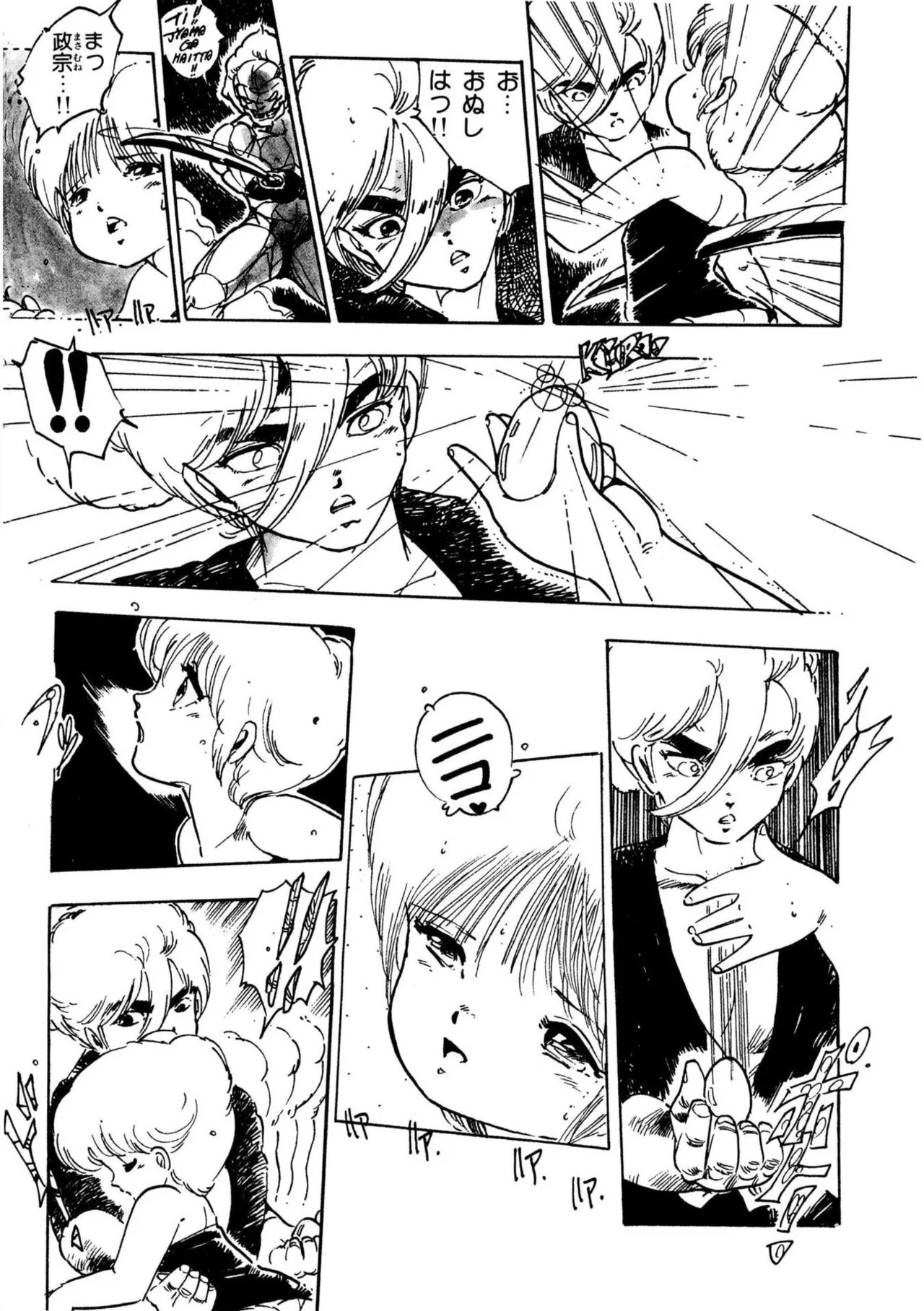 Page 150