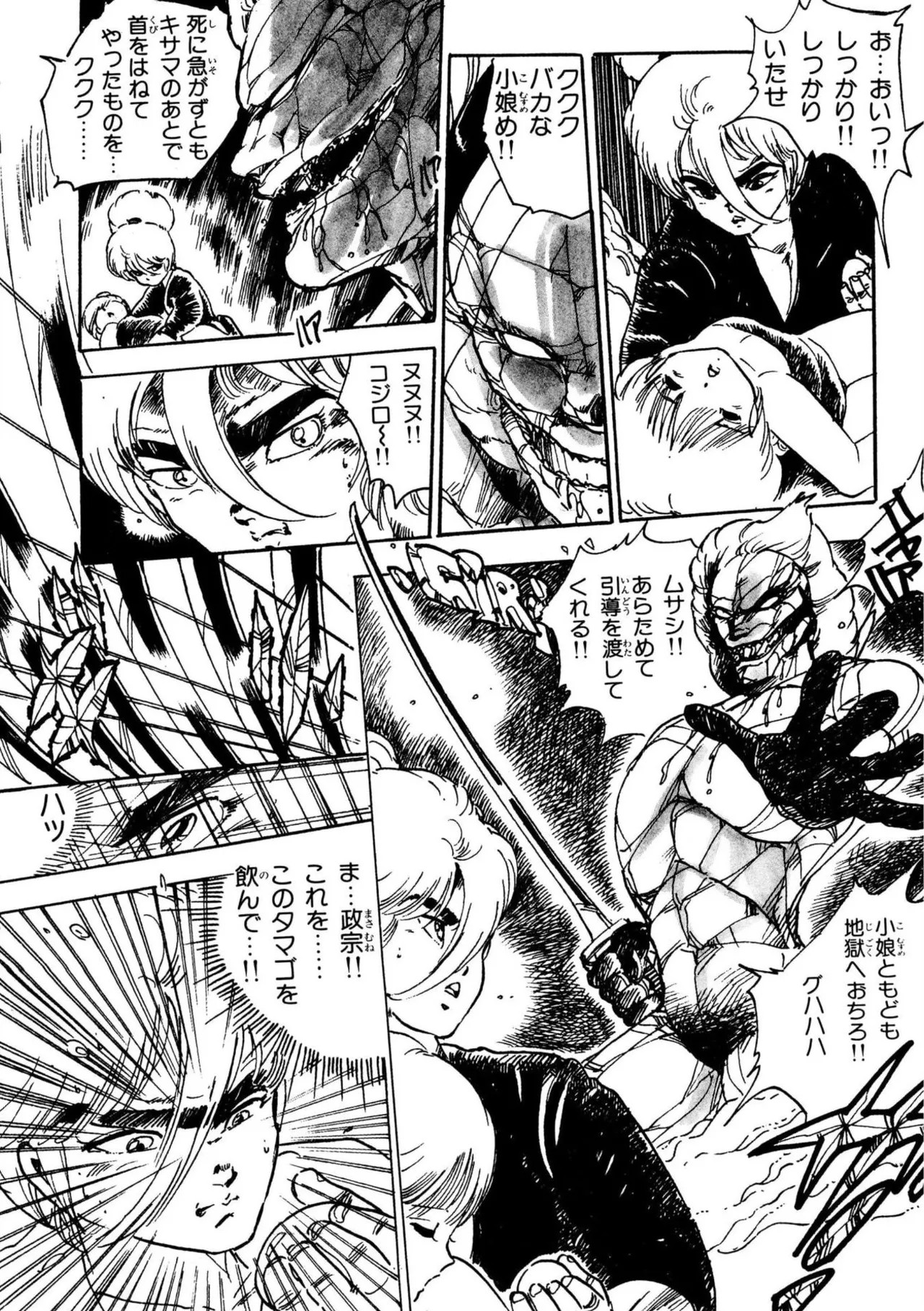 Page 151