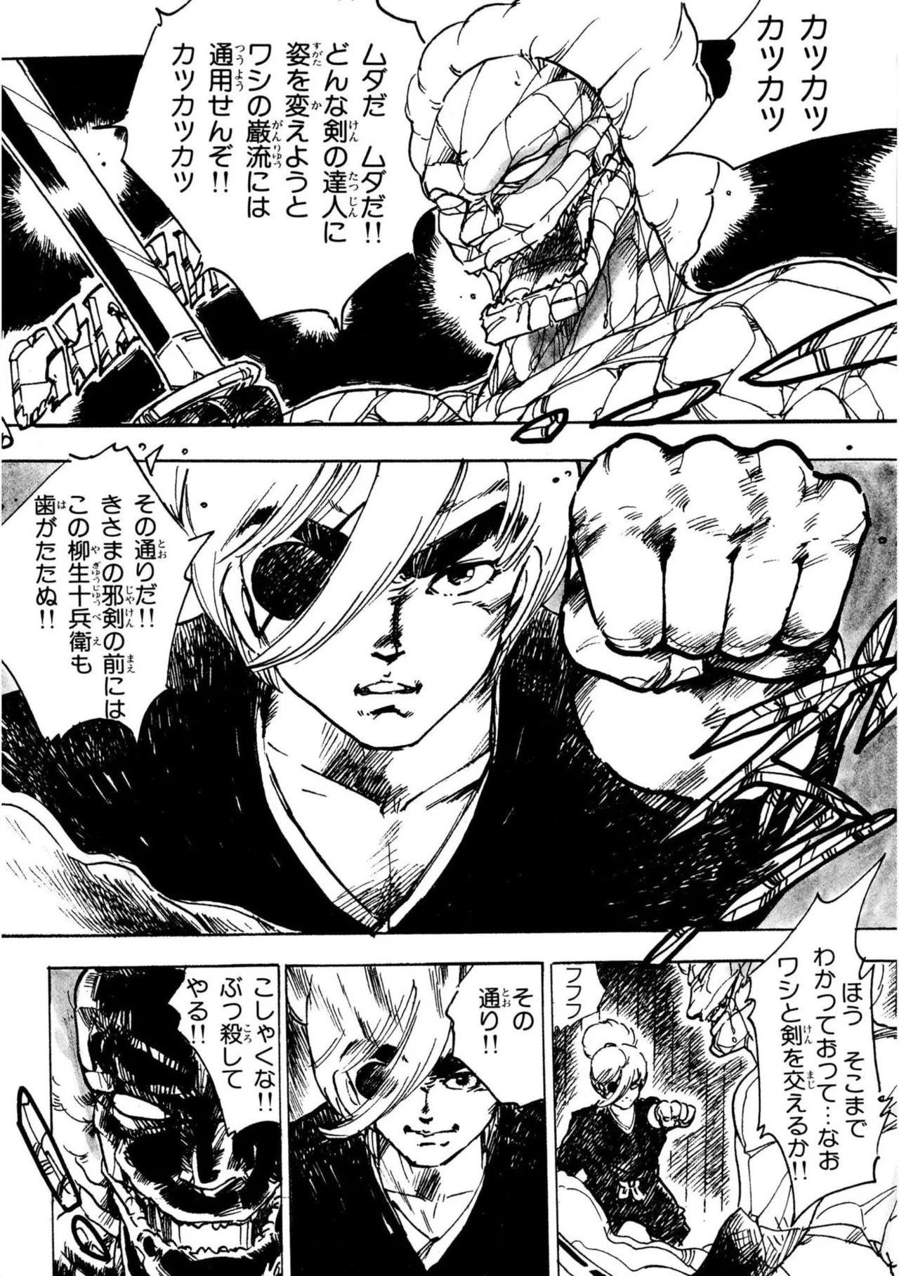 Page 154