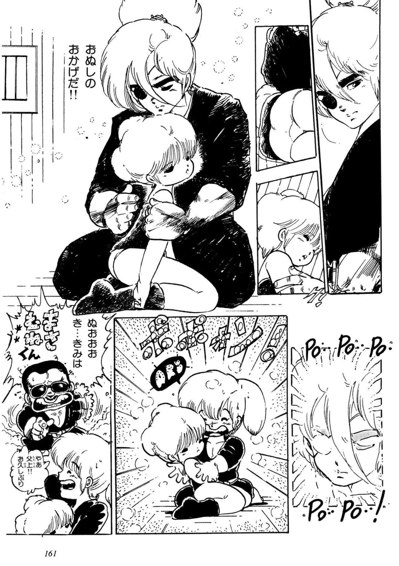 Page 161