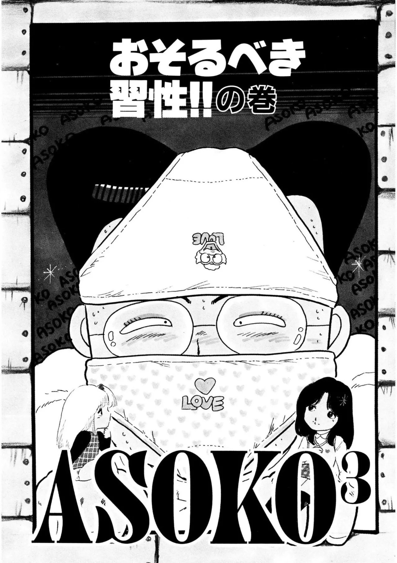 Page 163