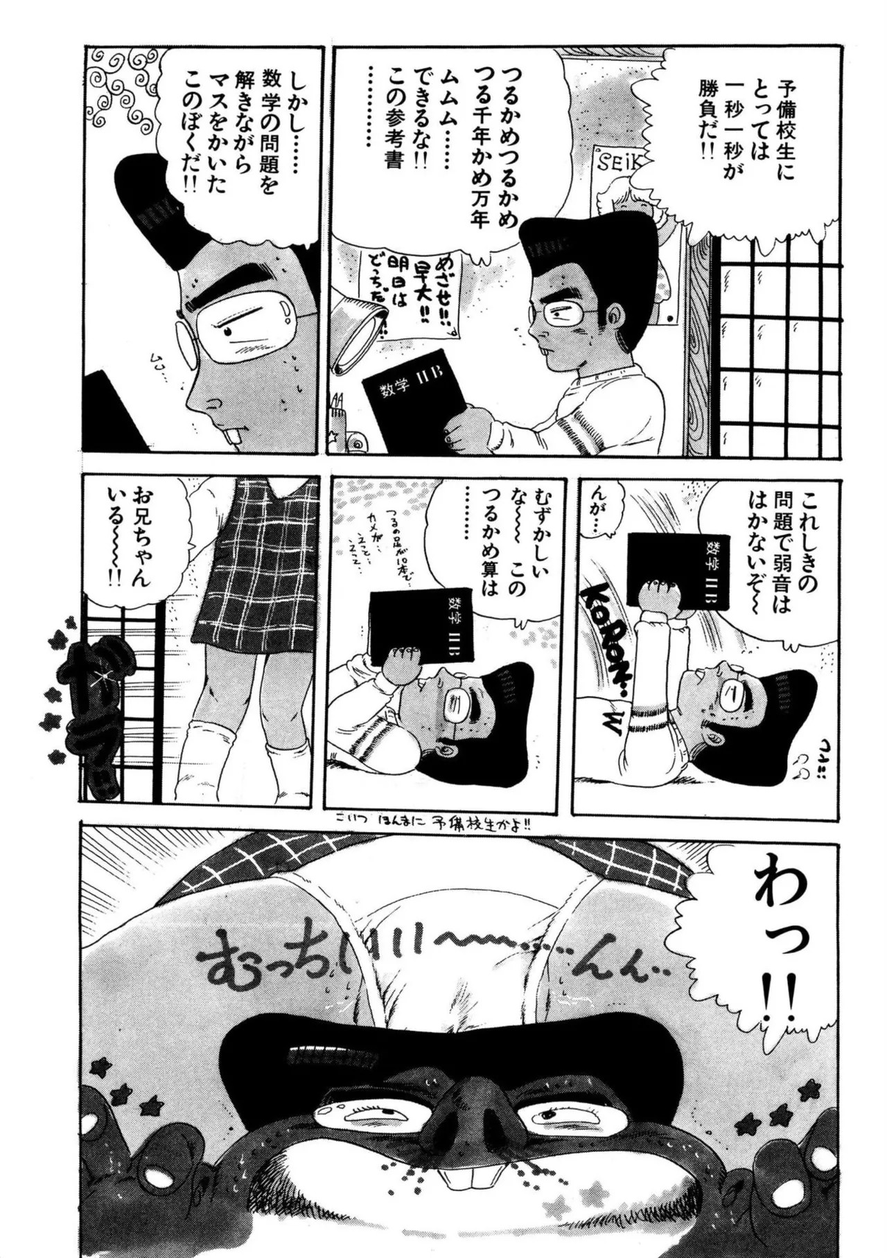 Page 165