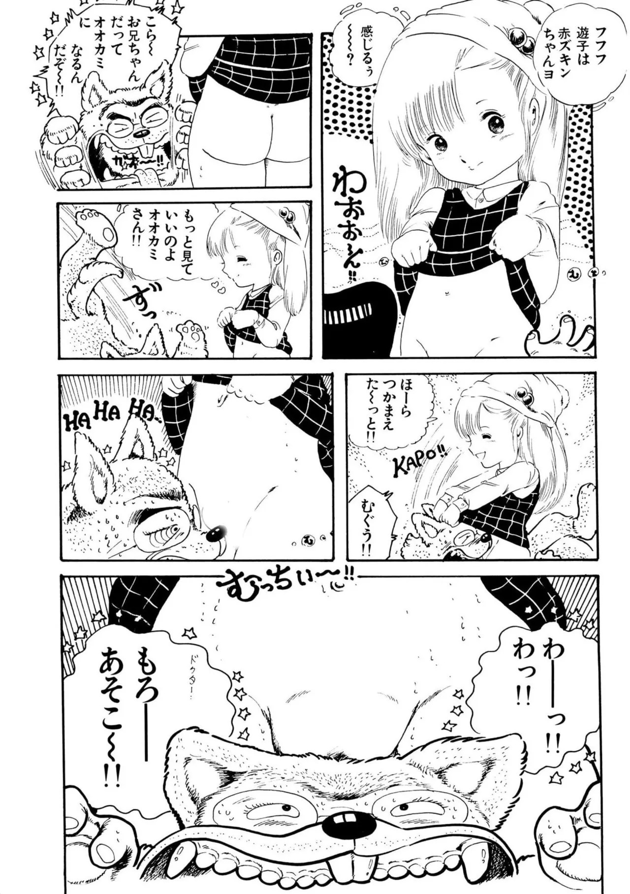 Page 167