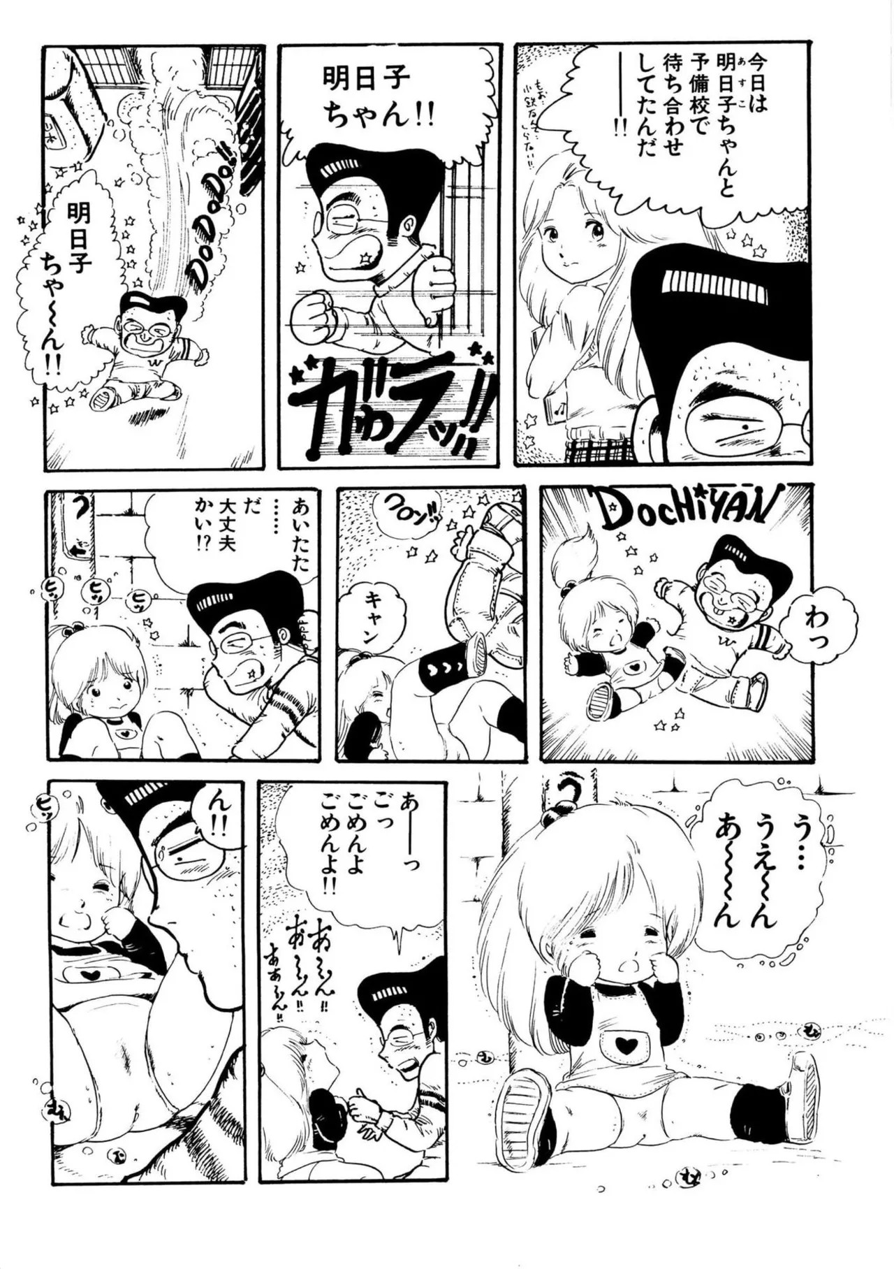 Page 172