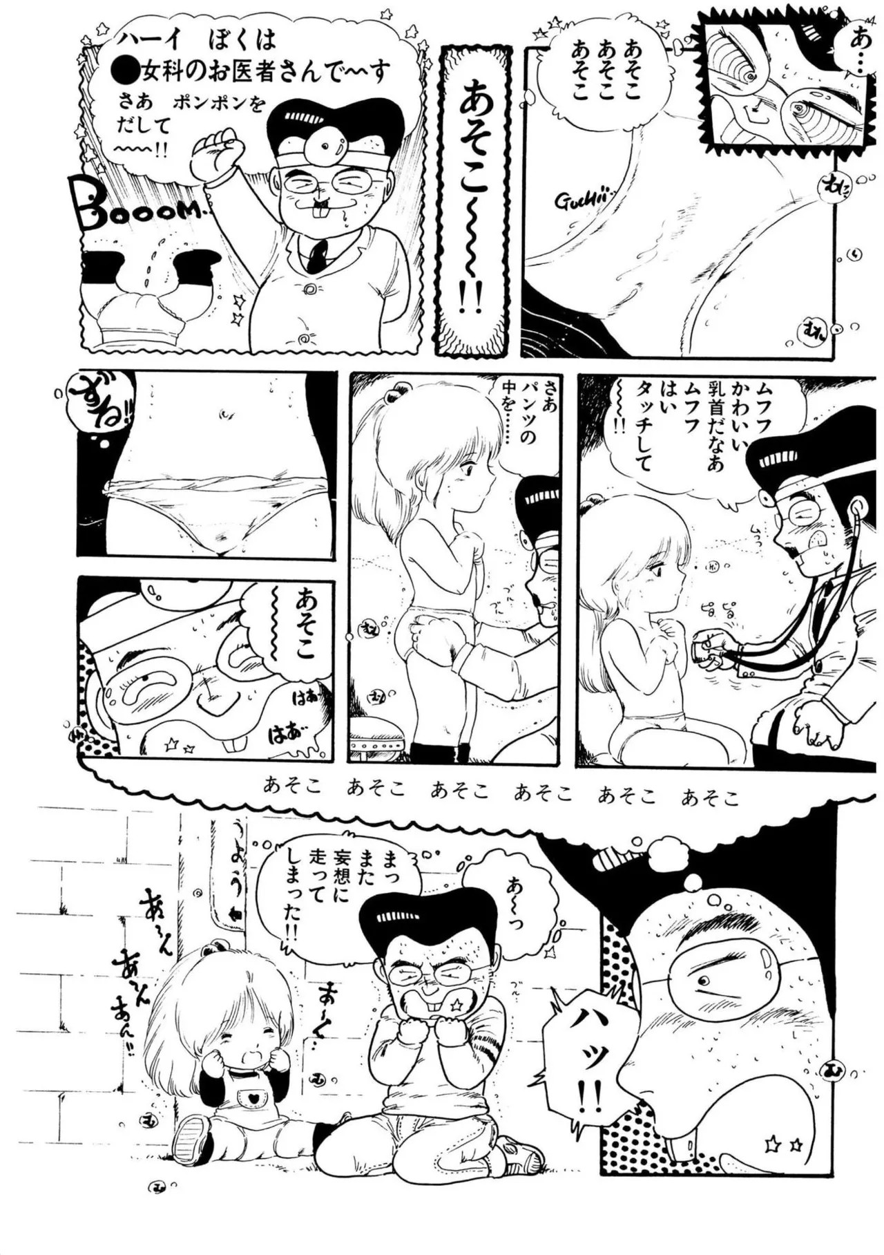 Page 173