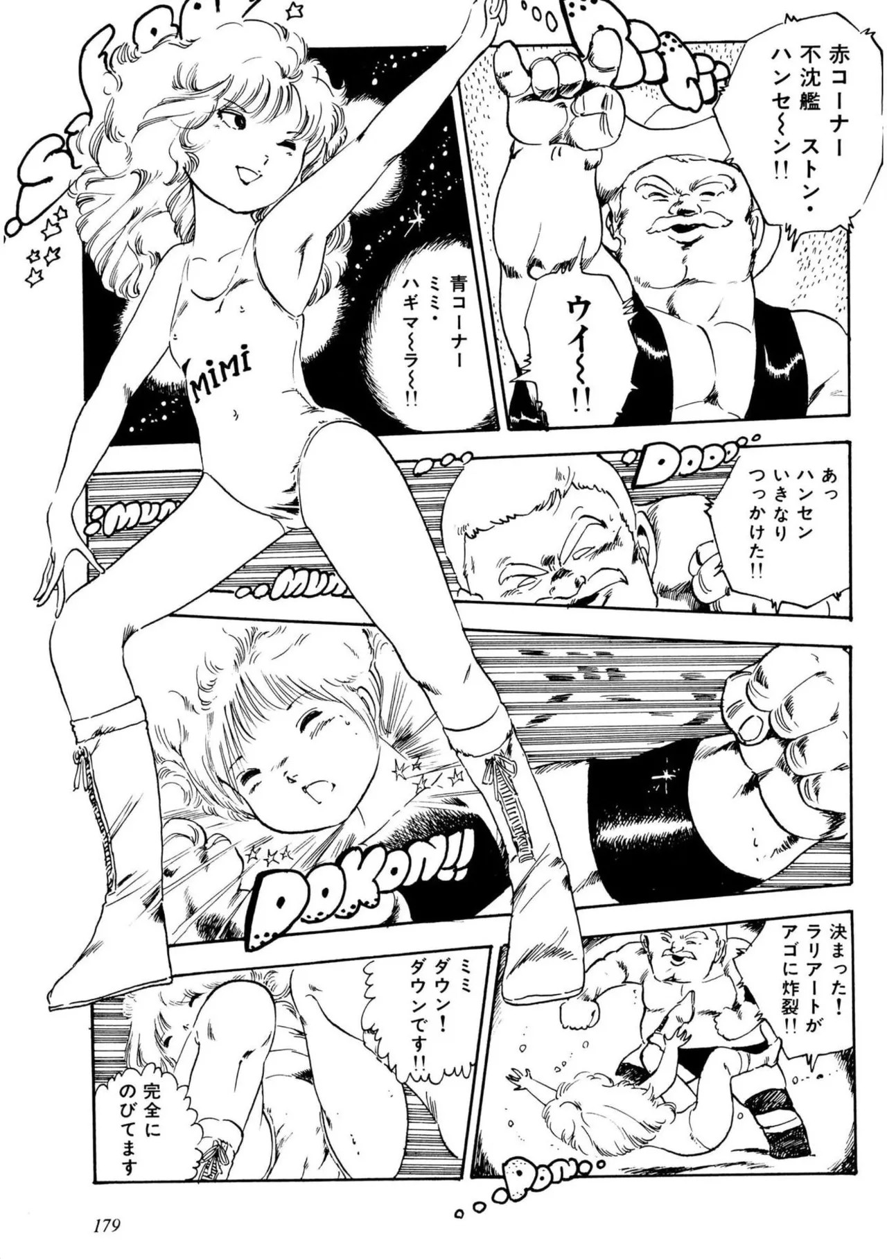 Page 179