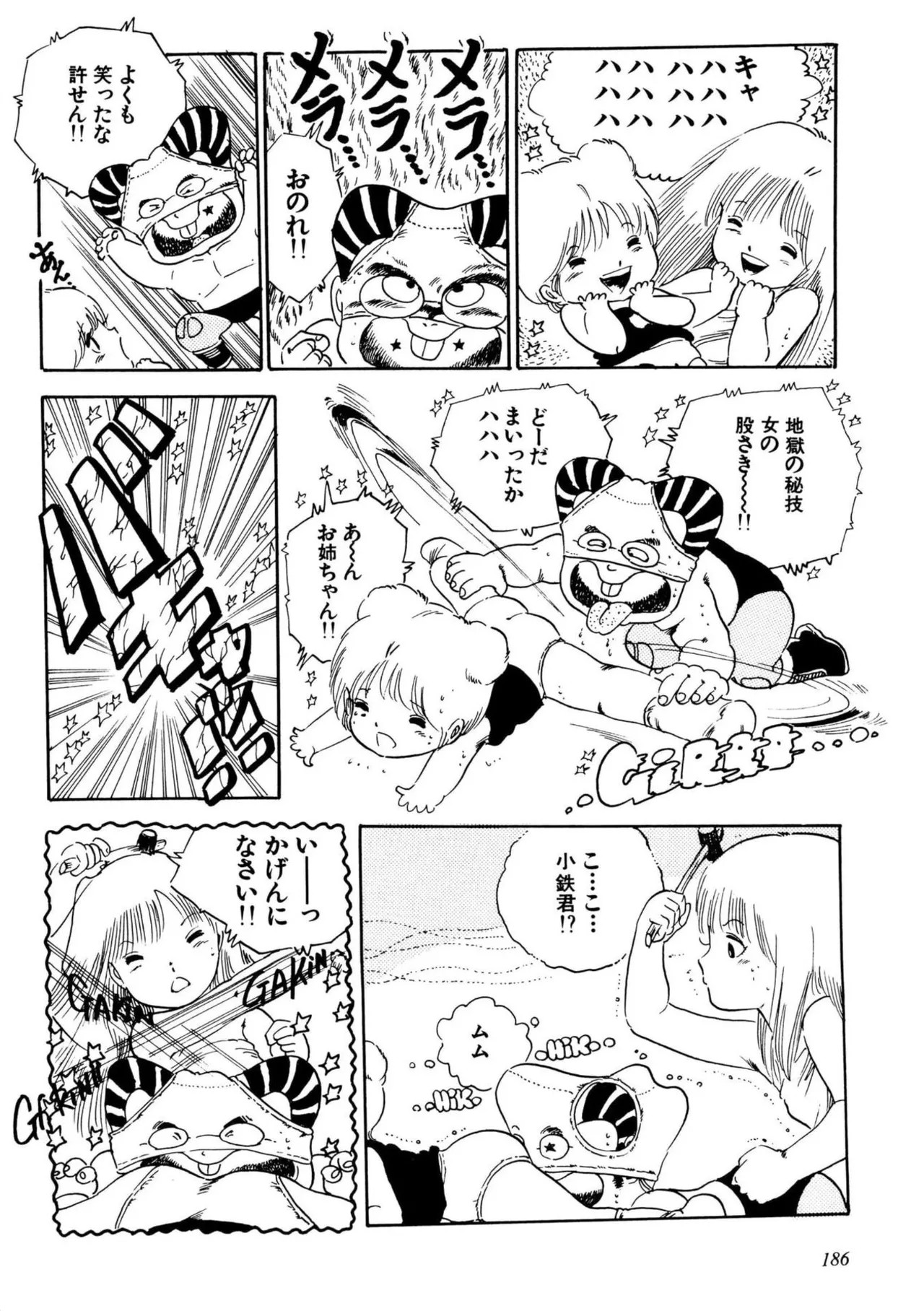 Page 186