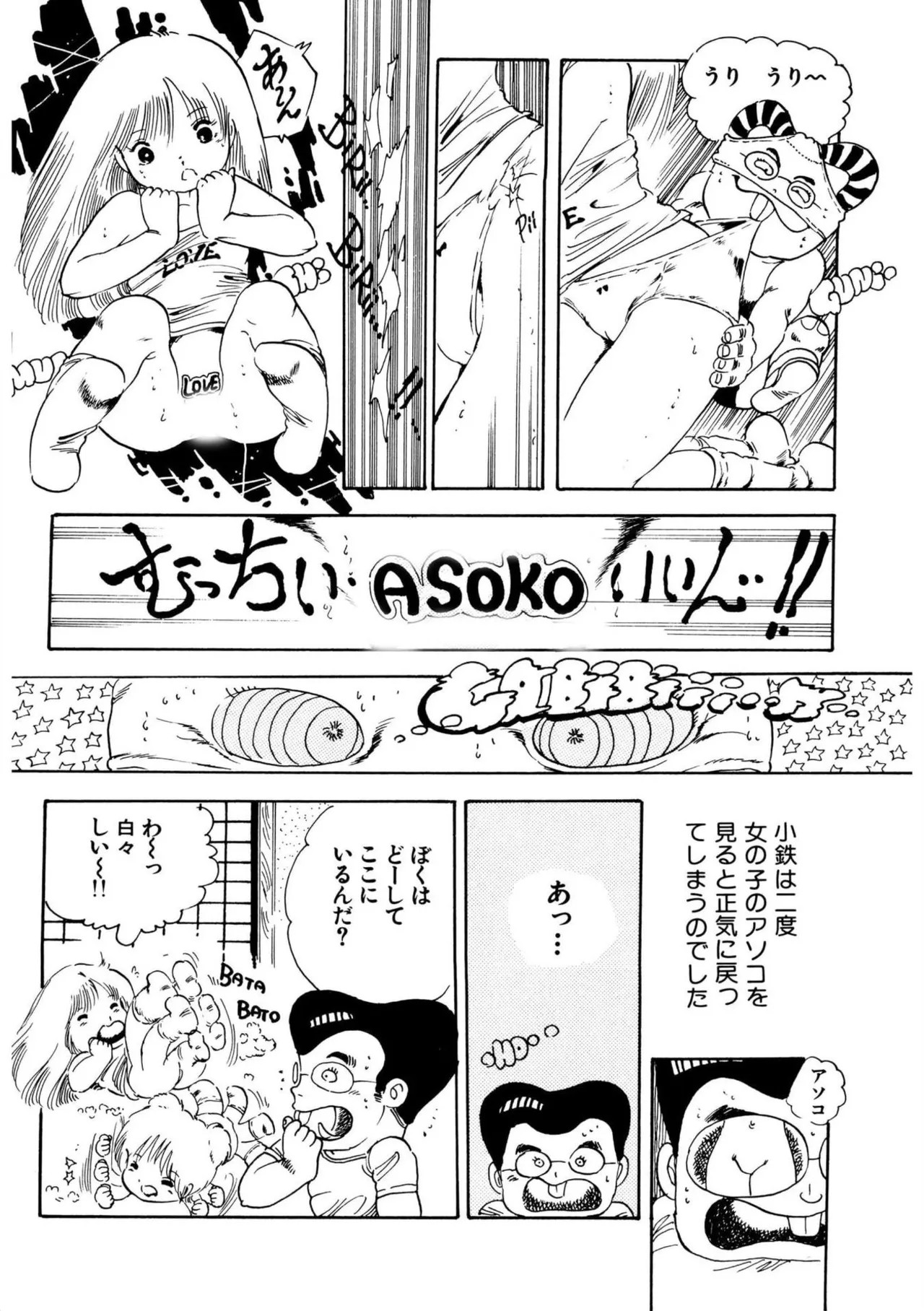 Page 188