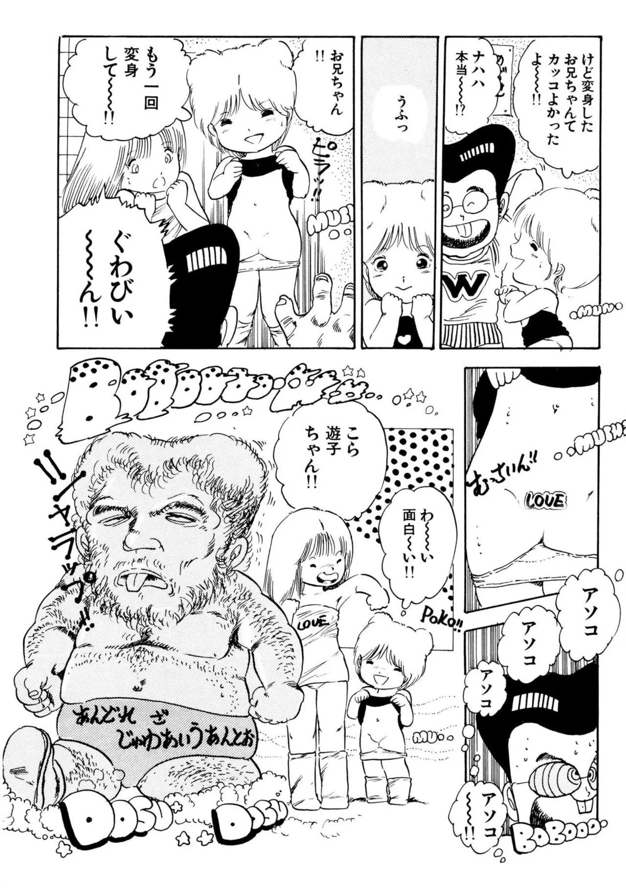 Page 189