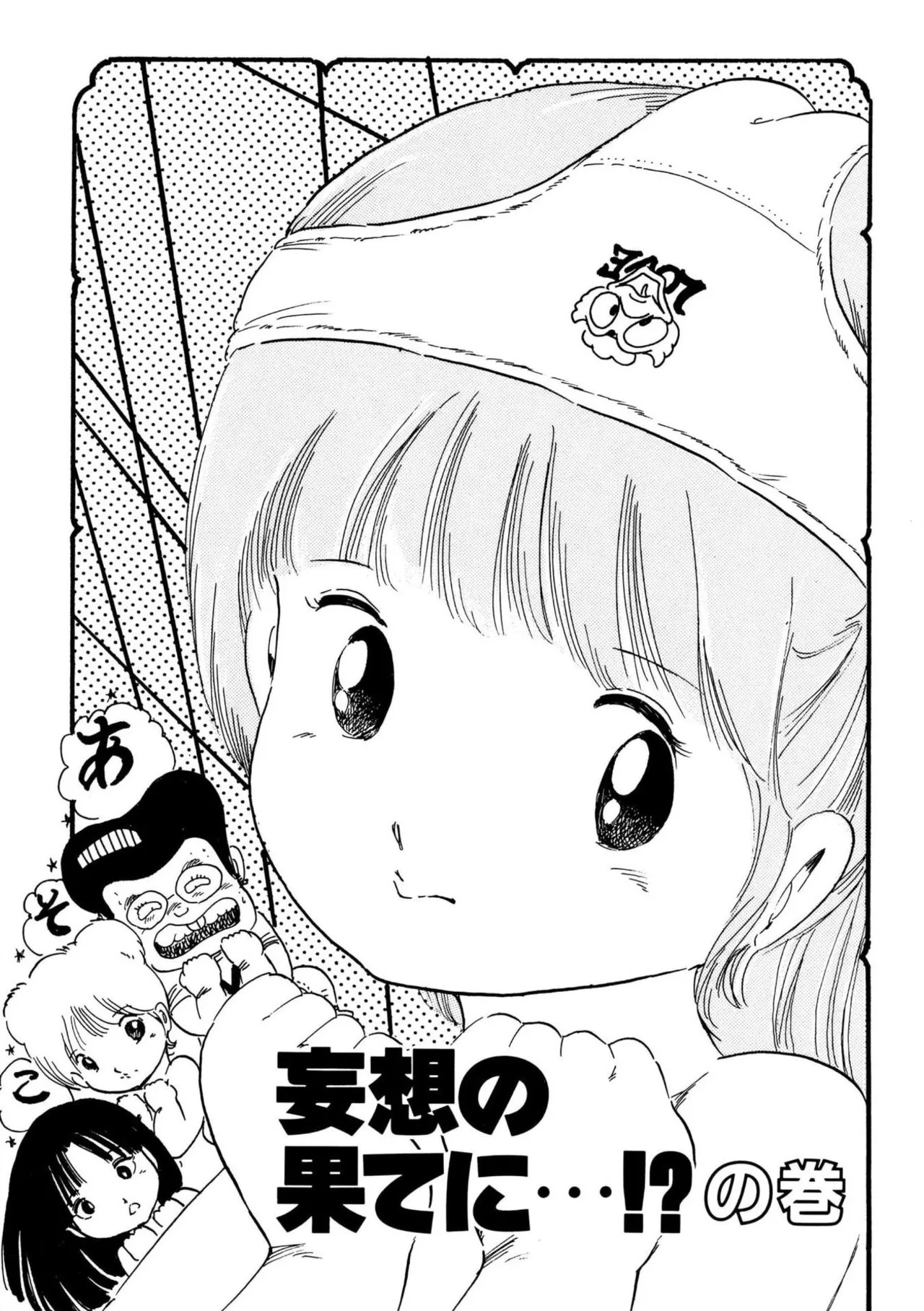 Page 191