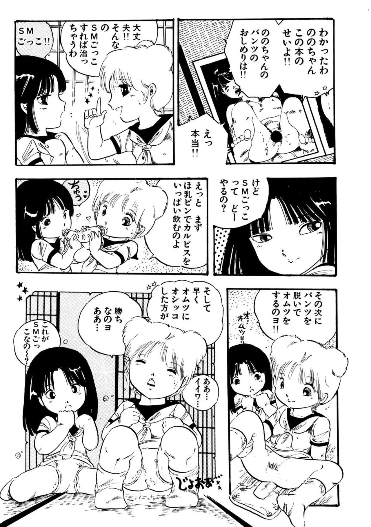 Page 194