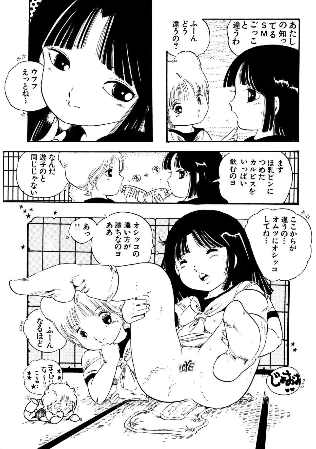 Page 195
