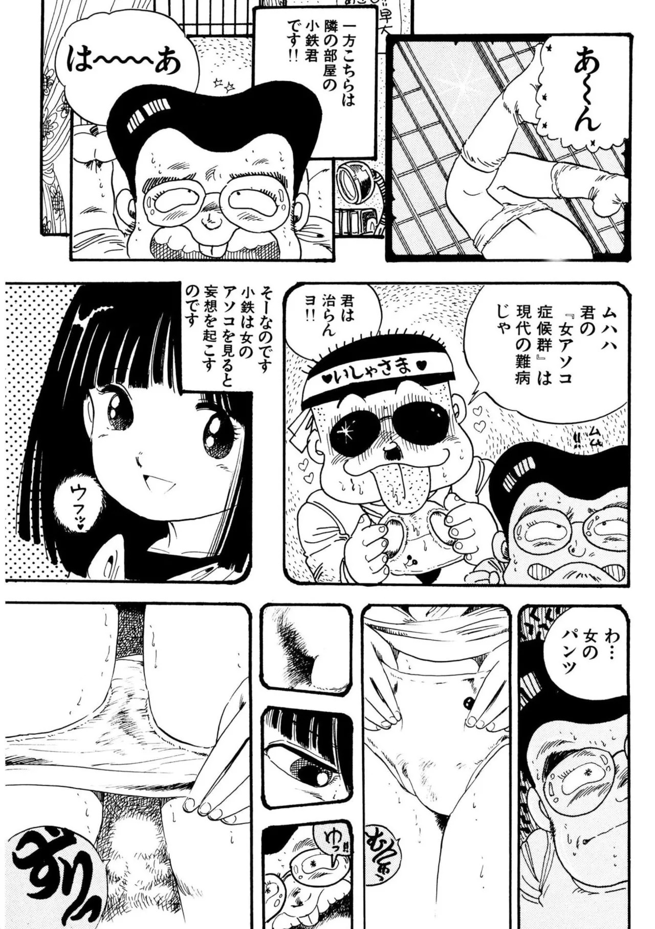 Page 197
