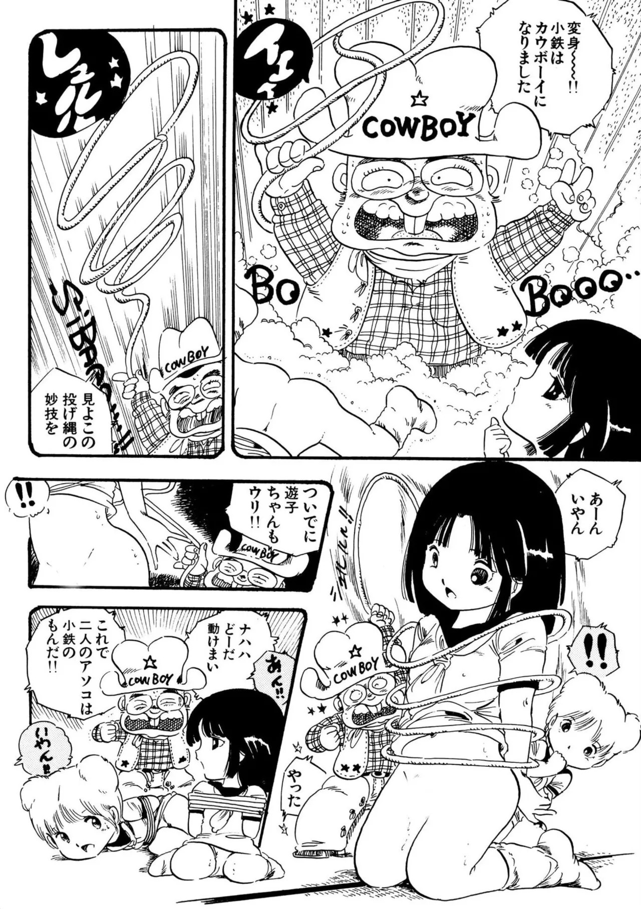 Page 200