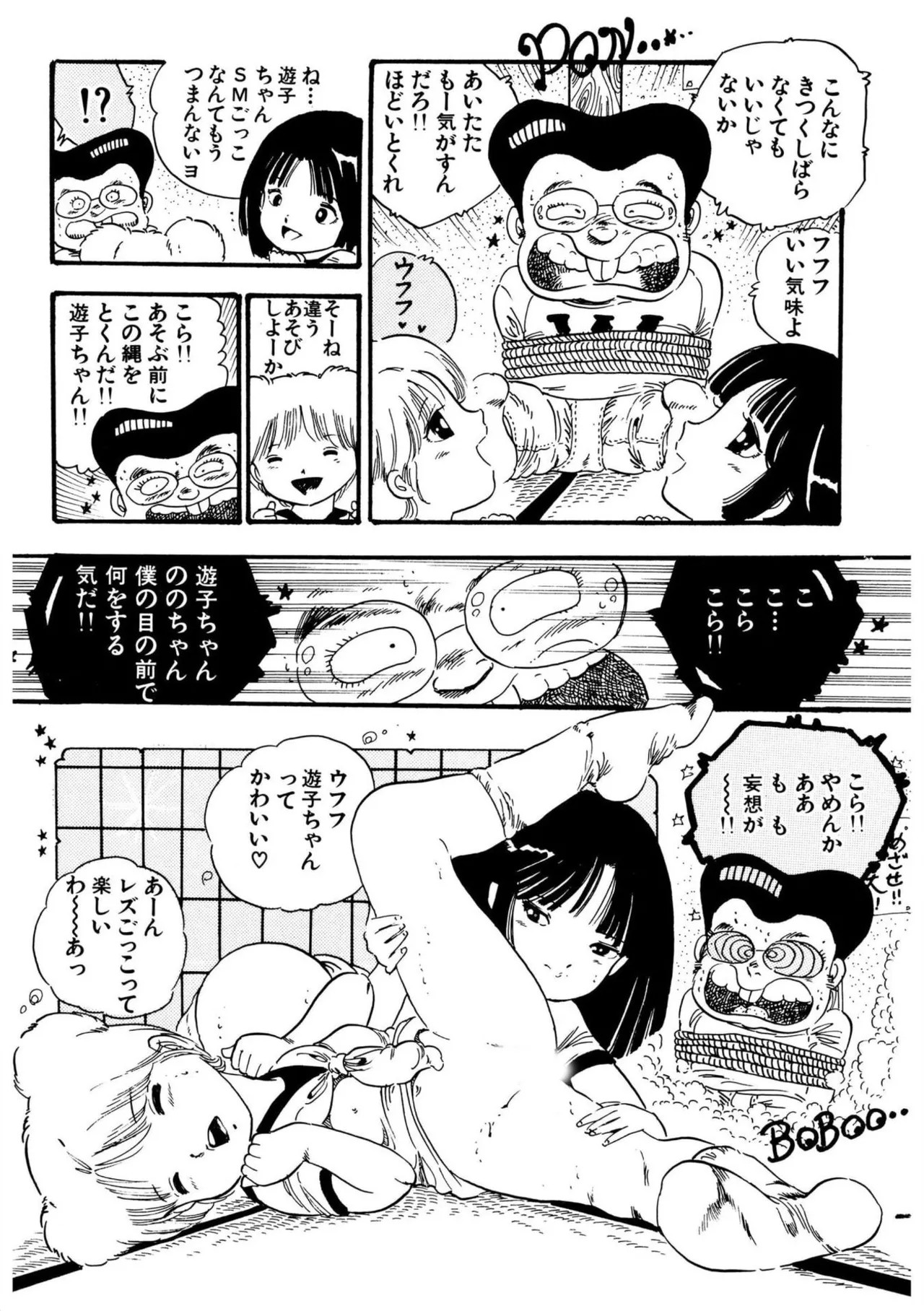 Page 202