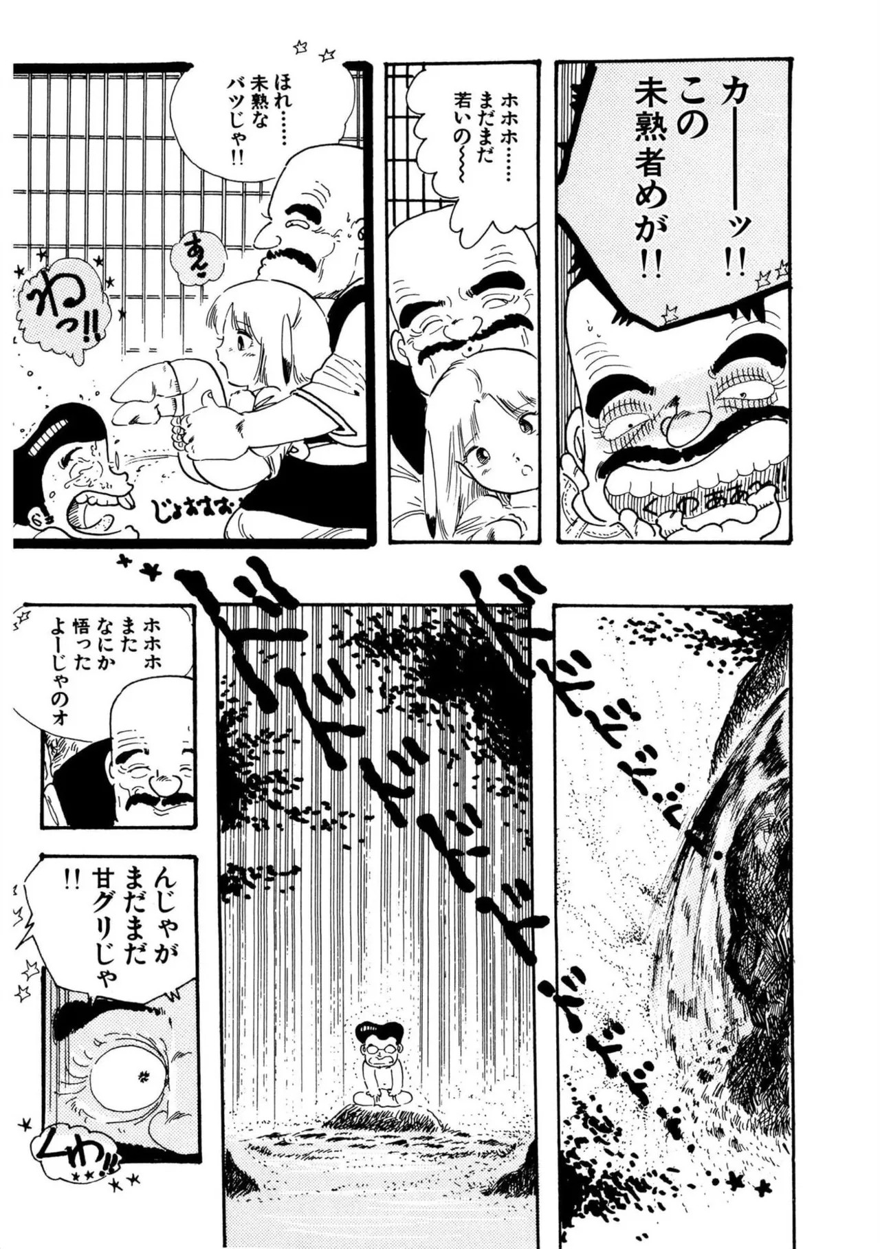 Page 208