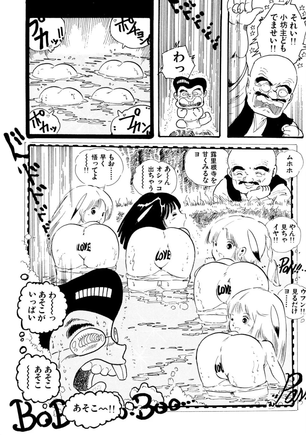 Page 209