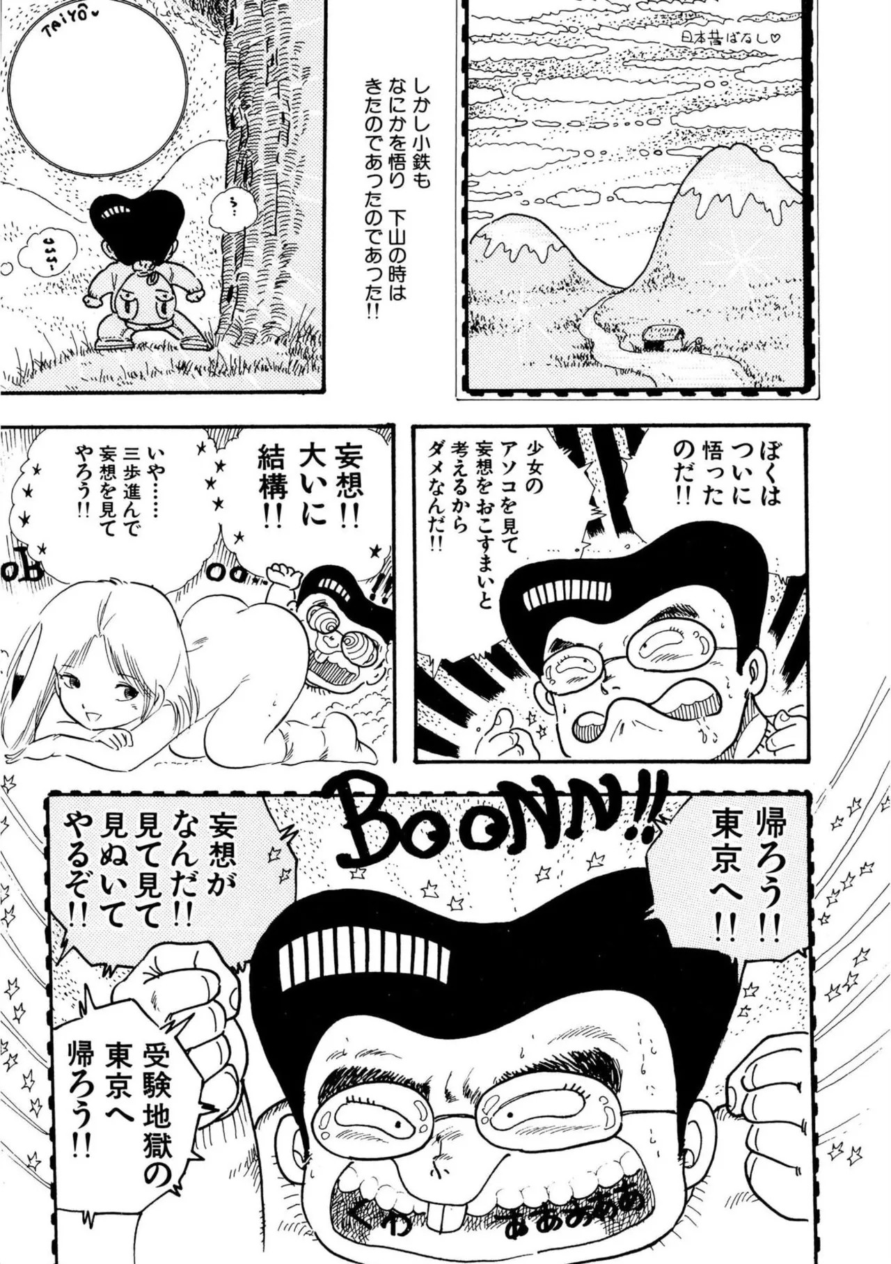 Page 210