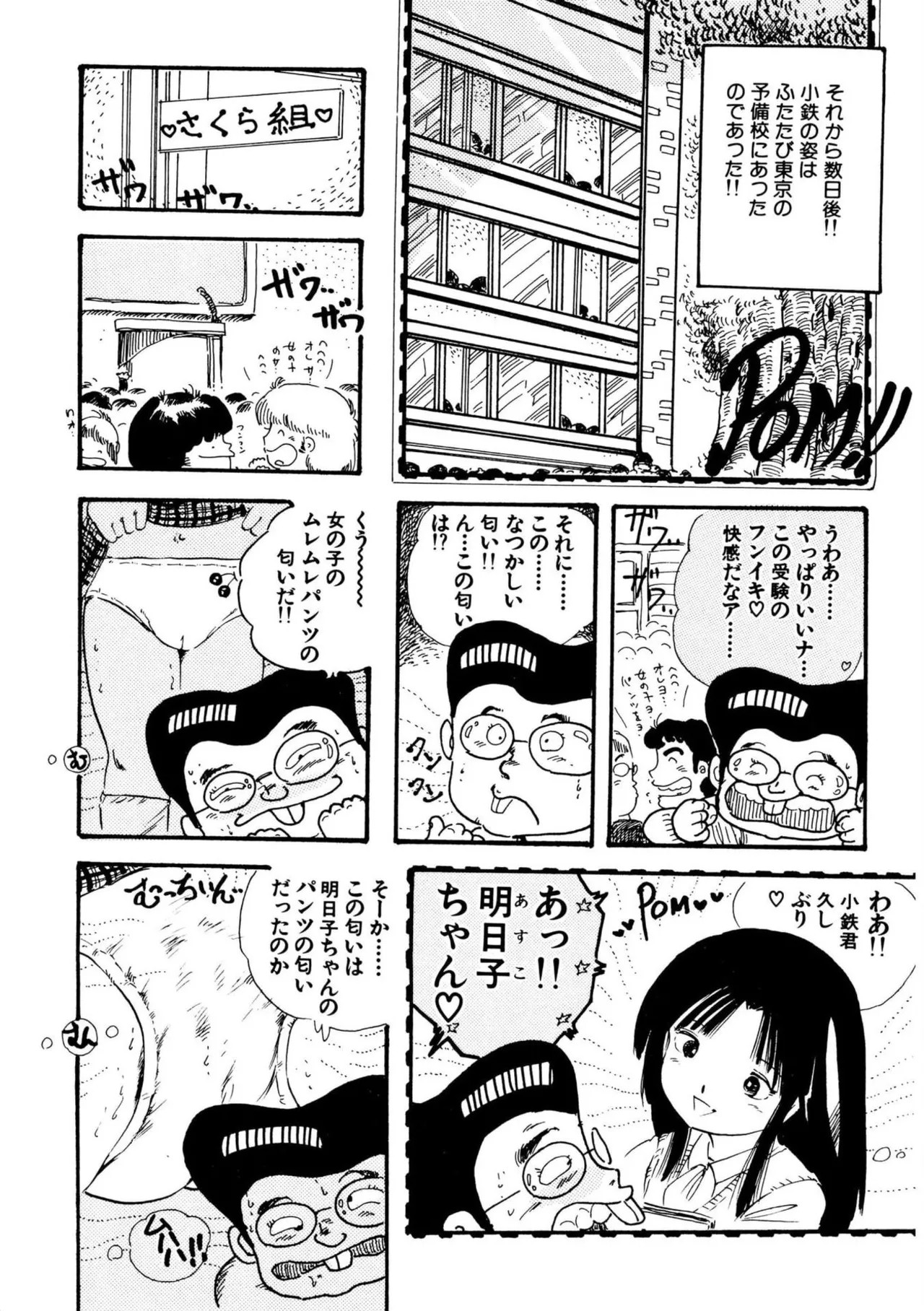 Page 211