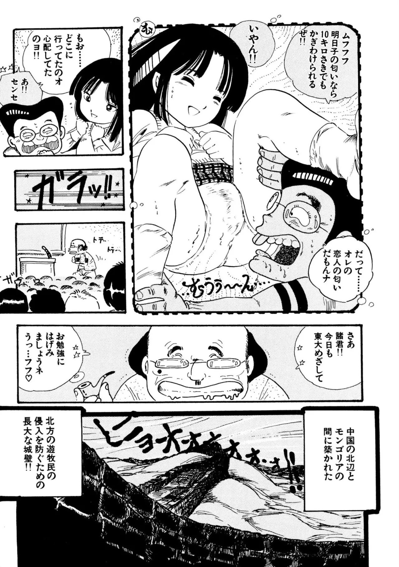 Page 212
