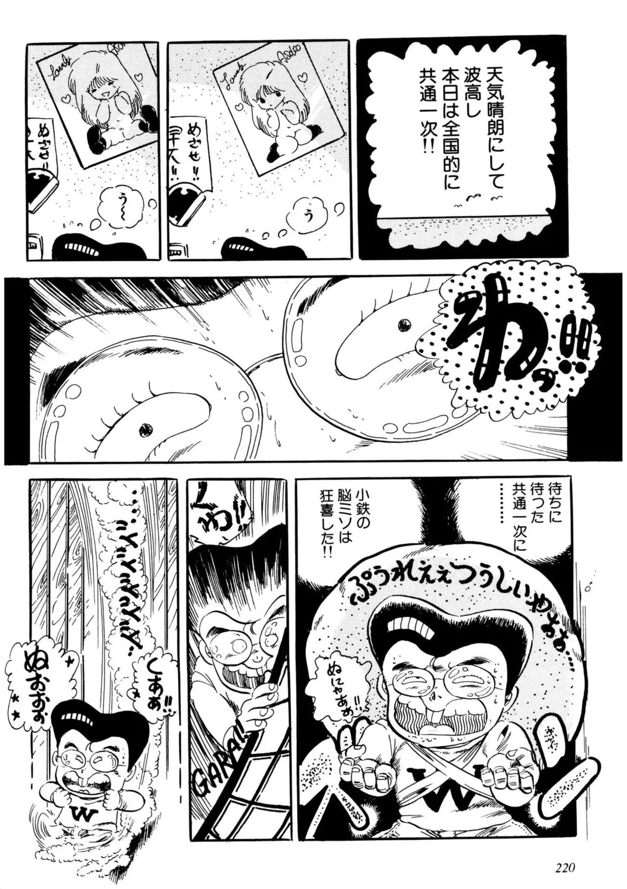 Page 220