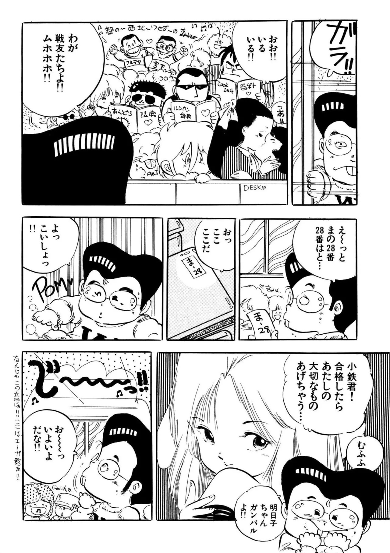 Page 224