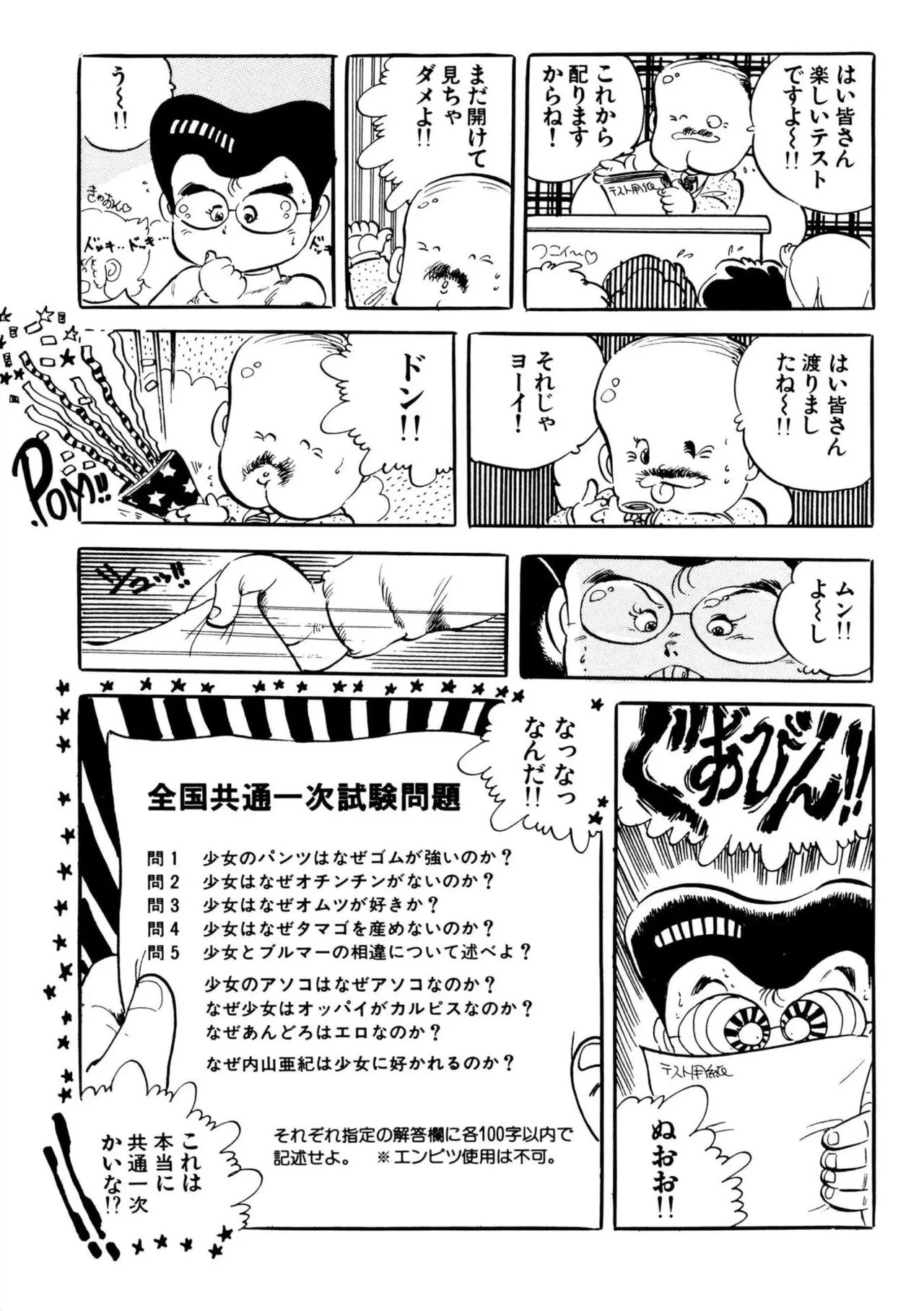 Page 225