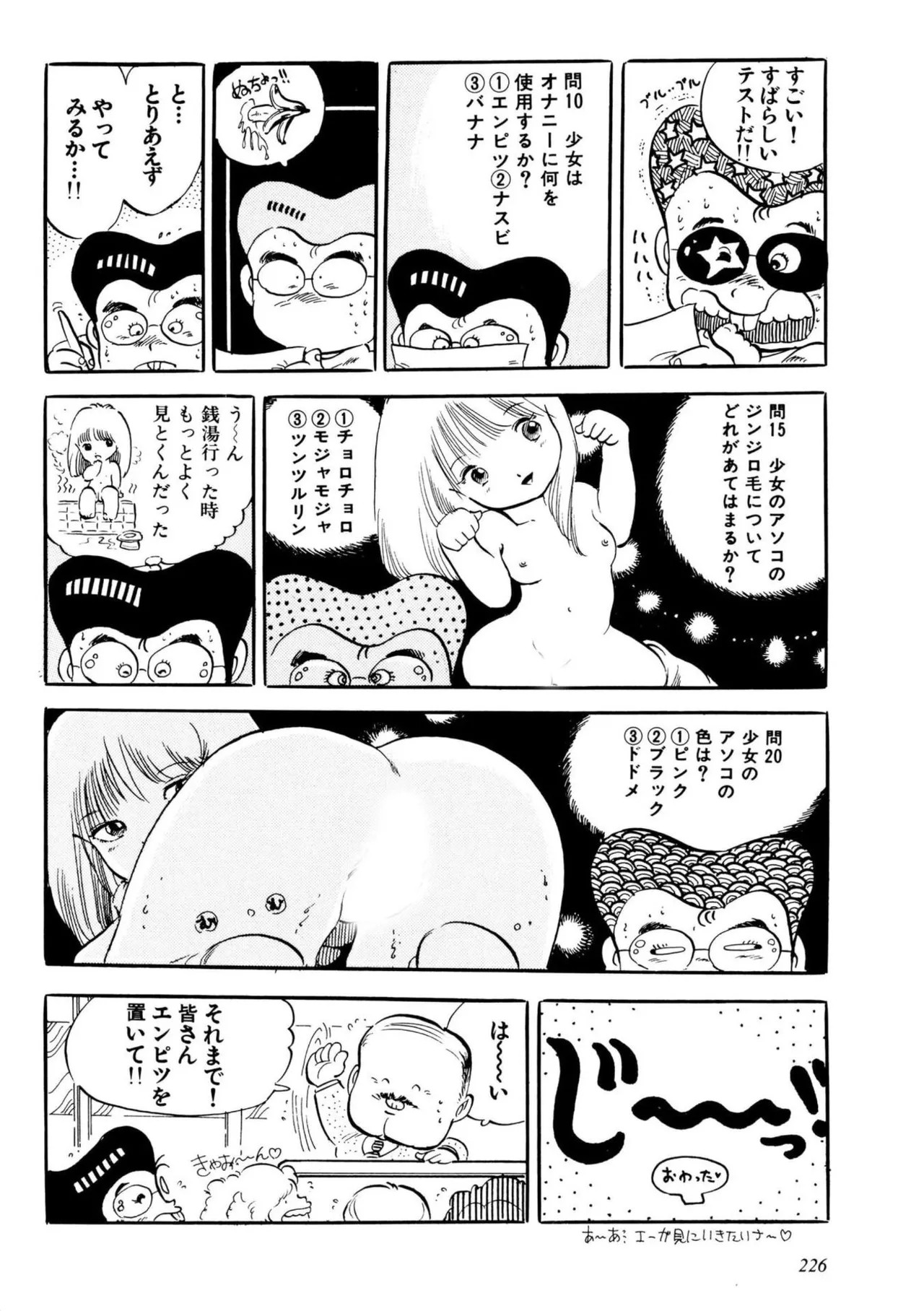 Page 226