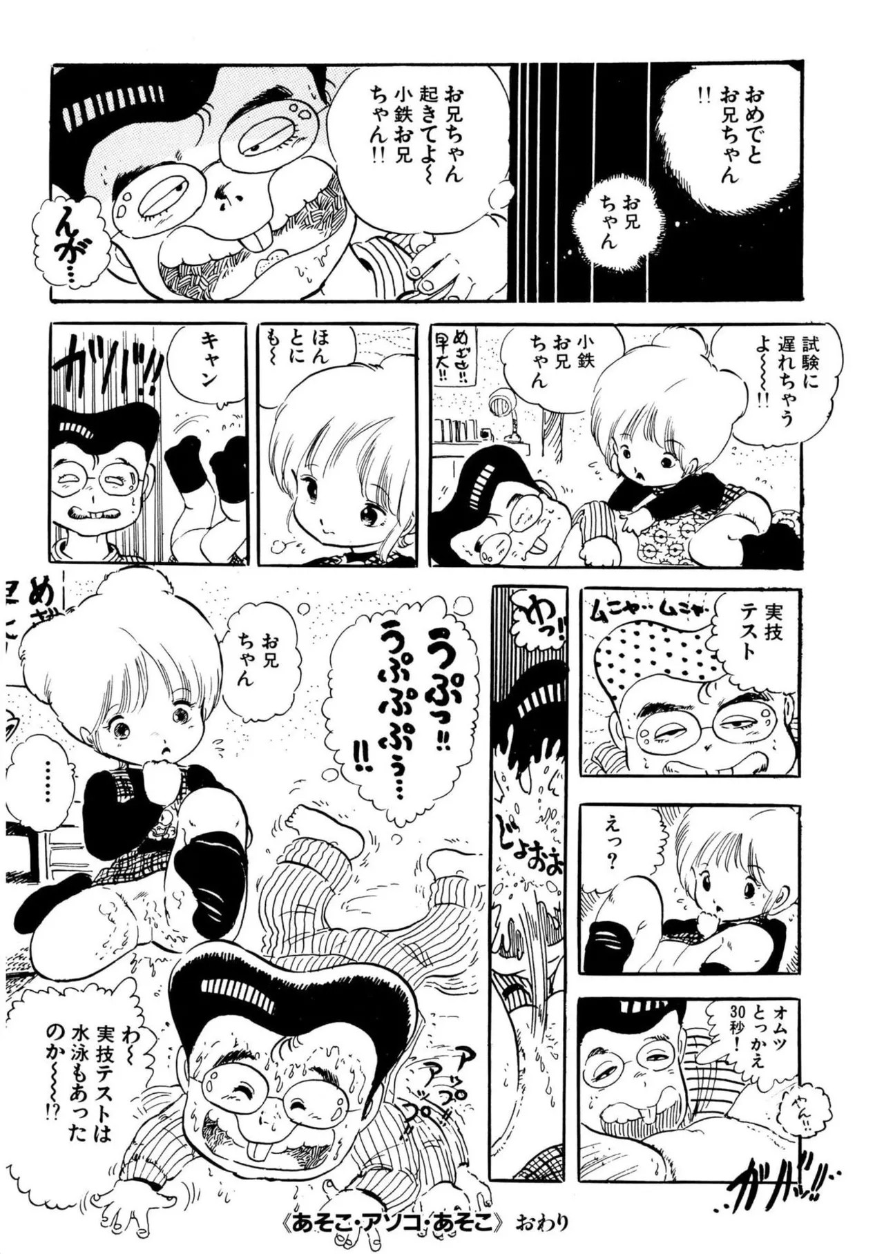 Page 230