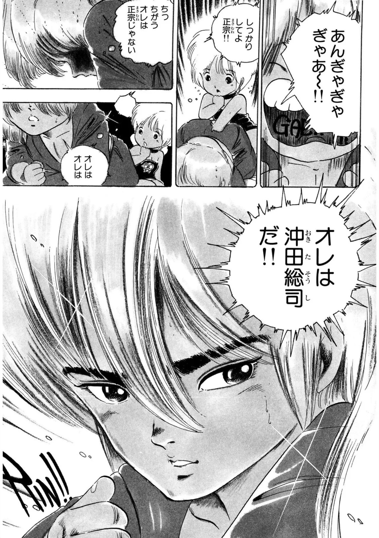 Page 35