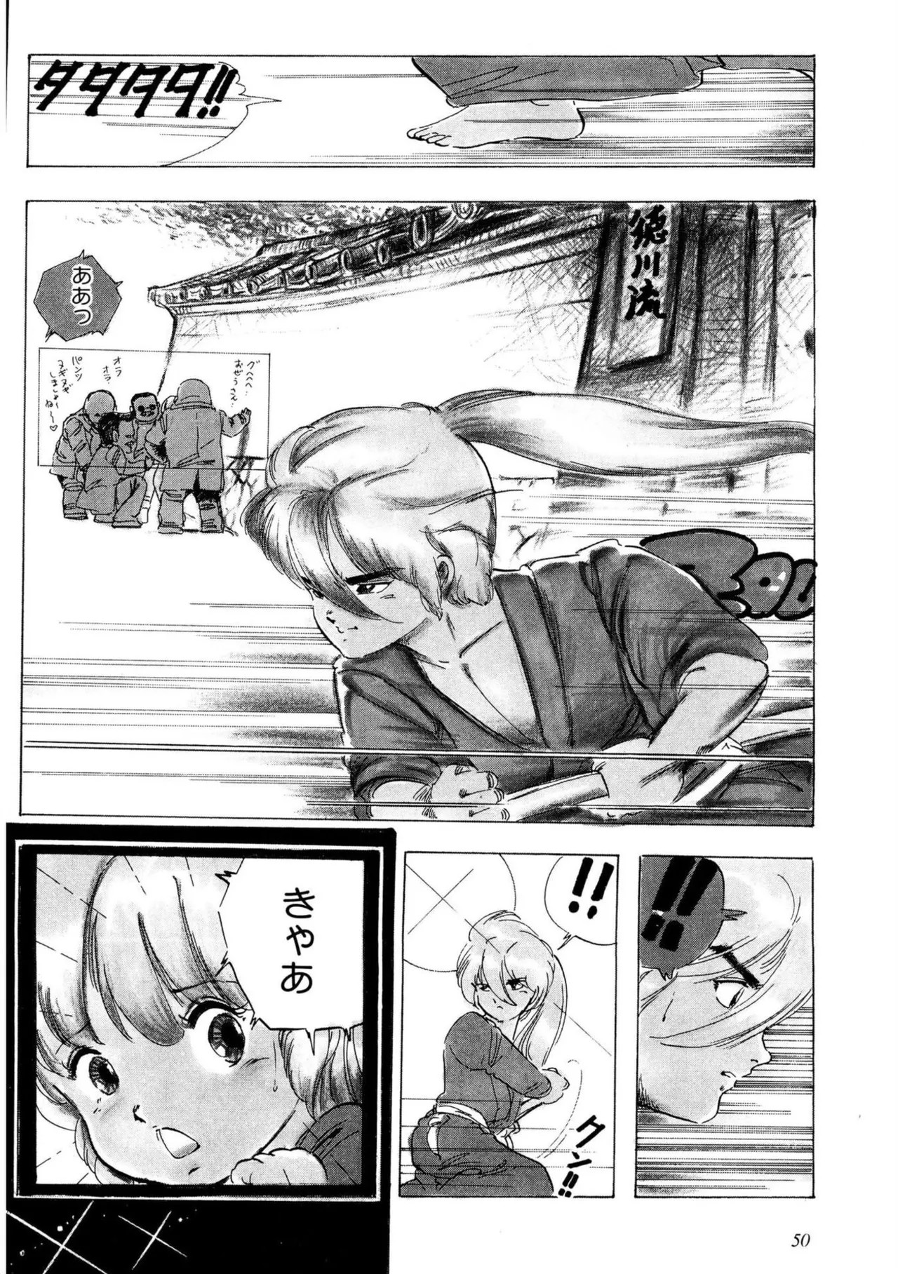 Page 50