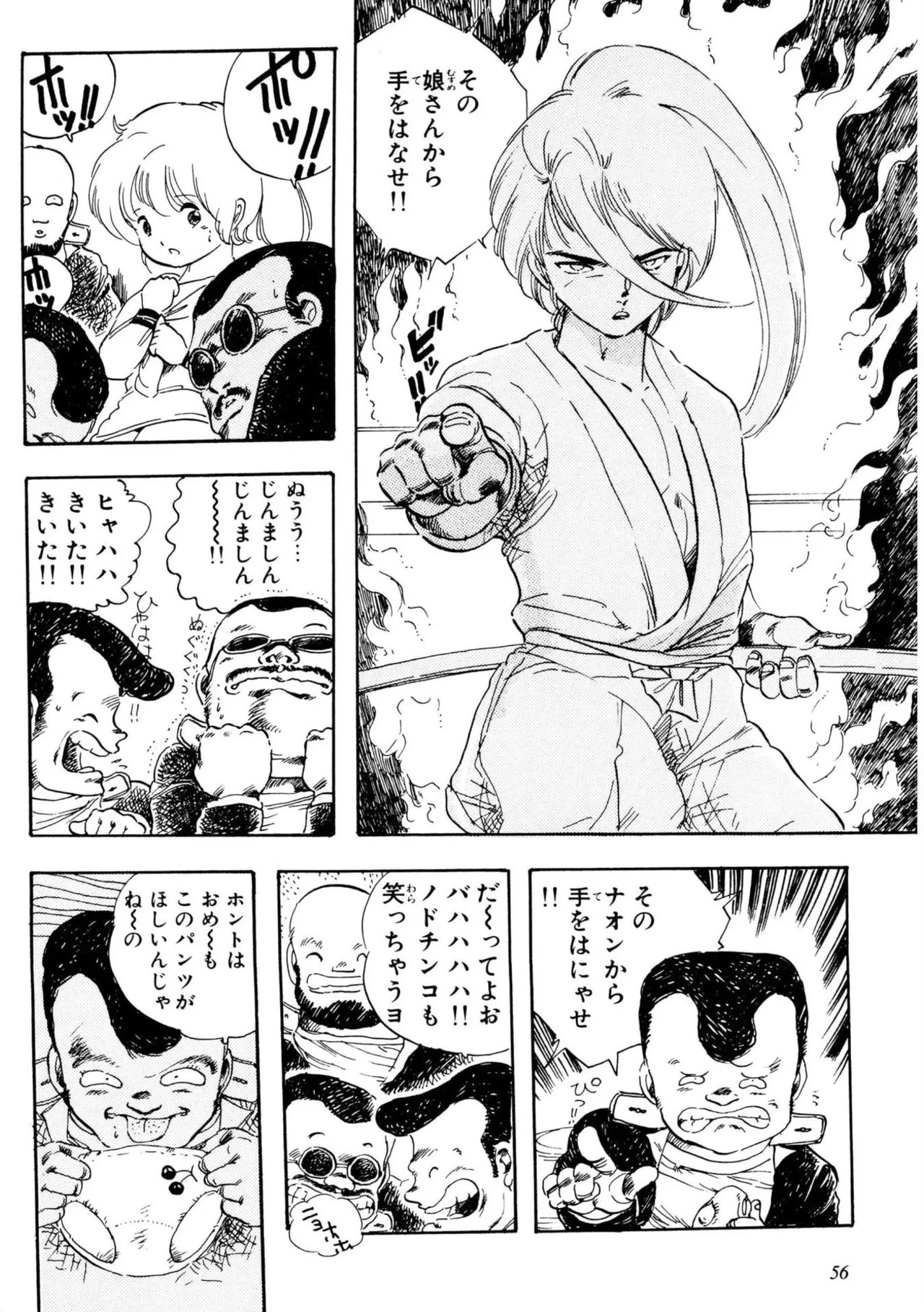 Page 56
