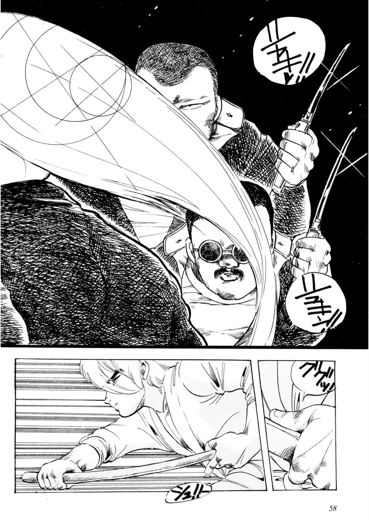 Page 58