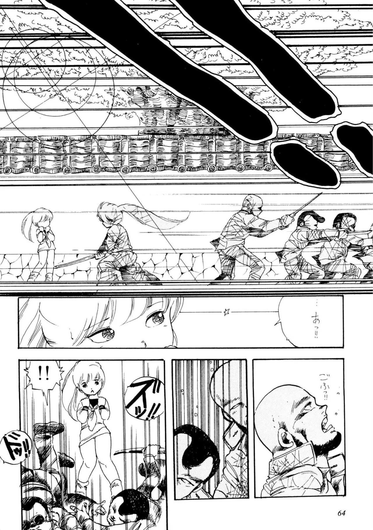 Page 64