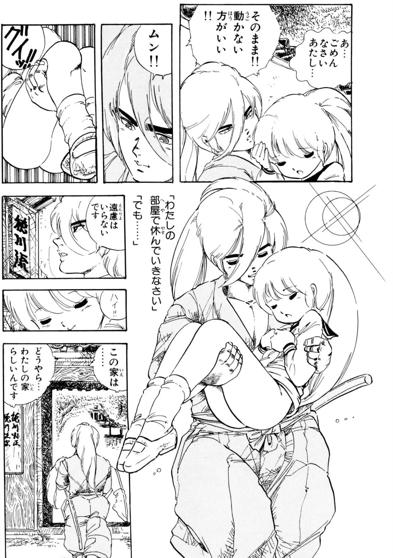 Page 66