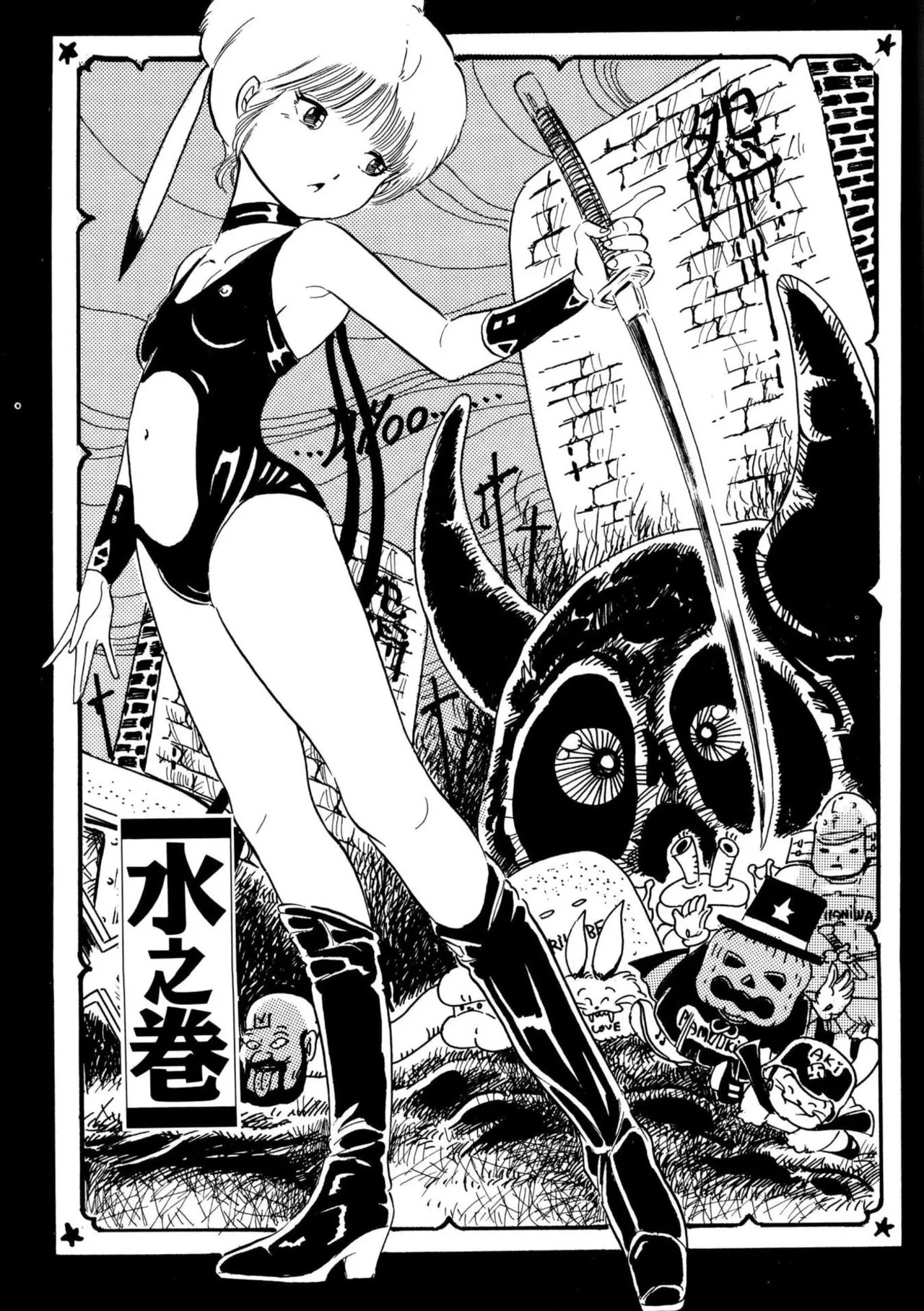 Page 69