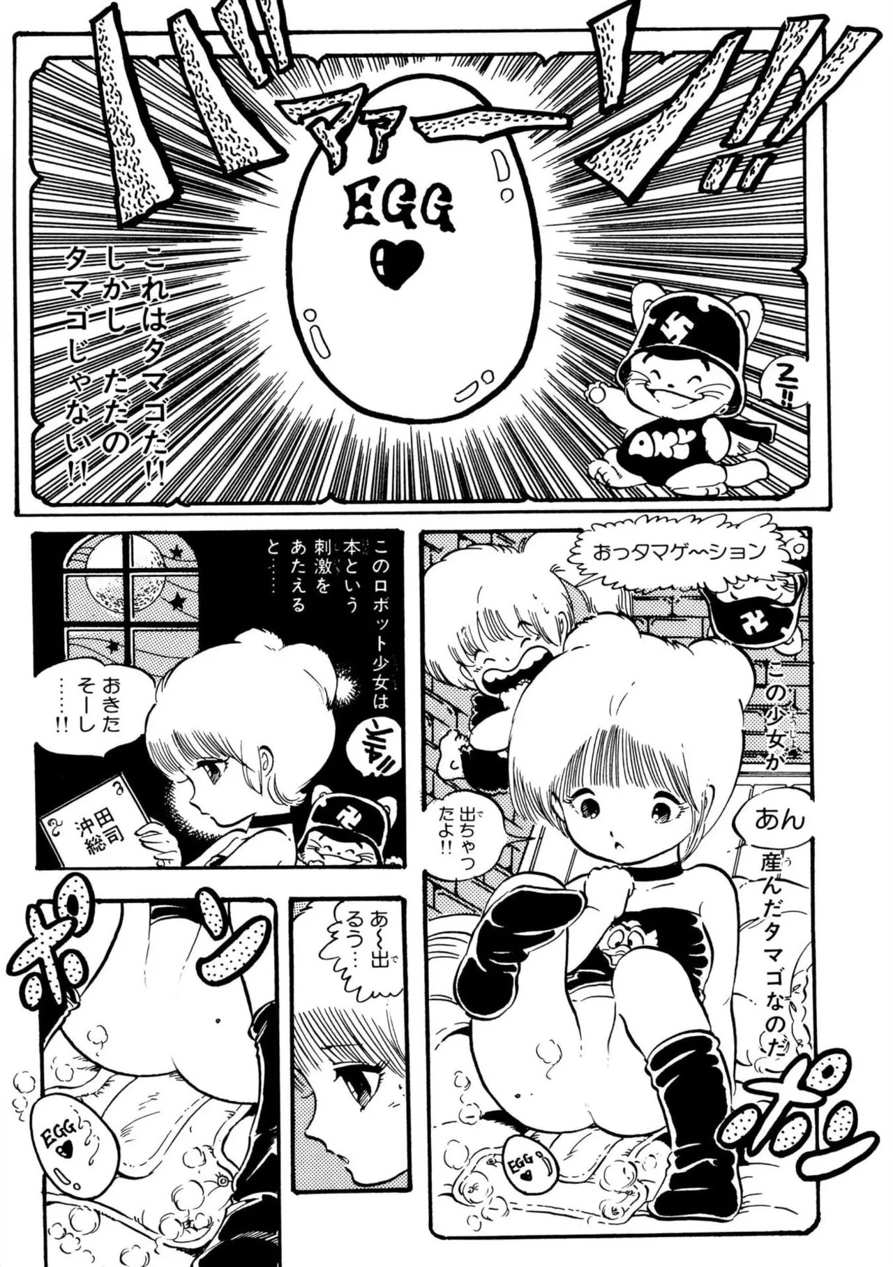 Page 70