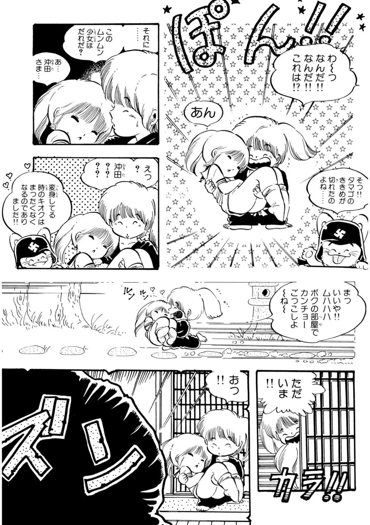 Page 73