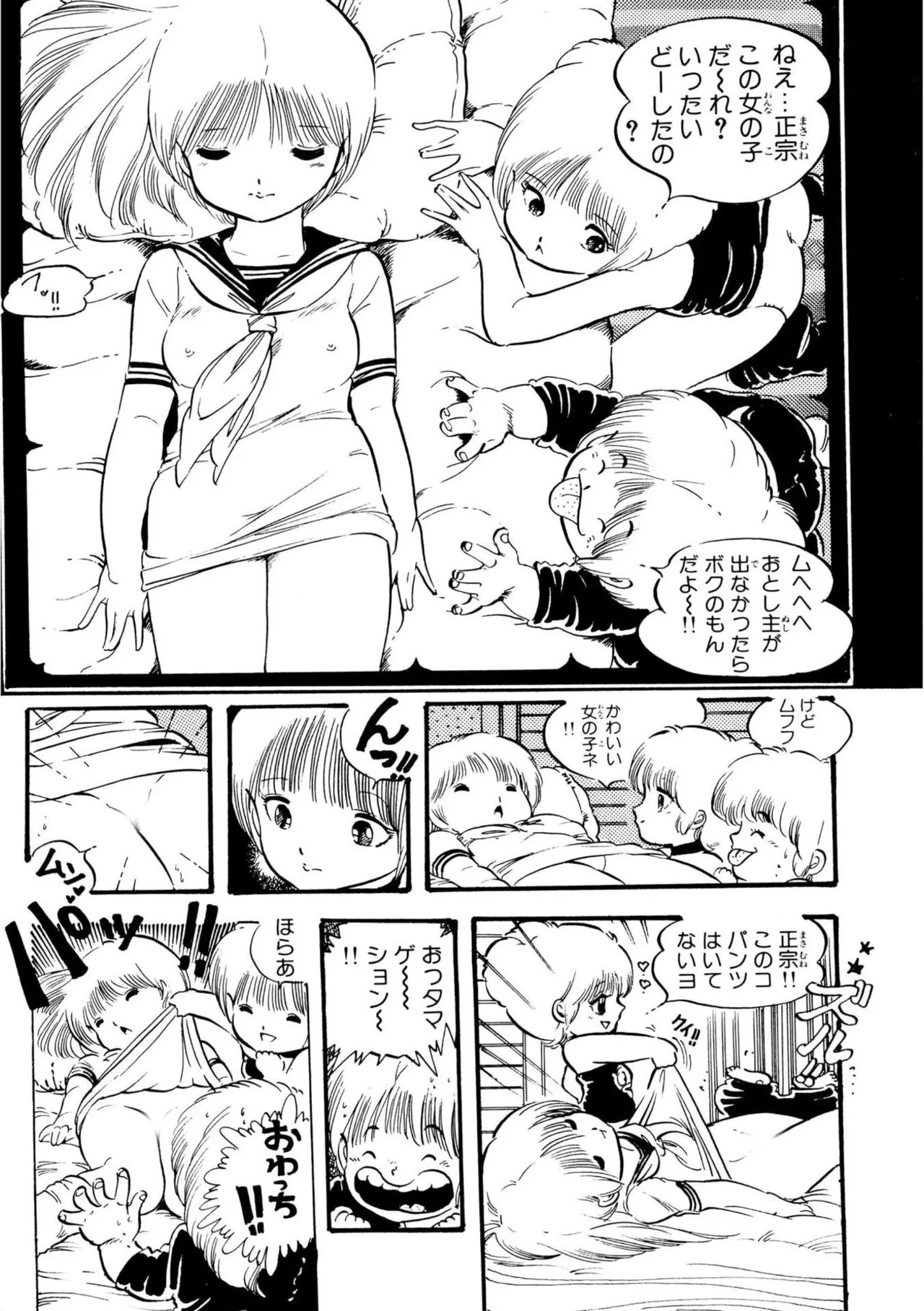Page 78