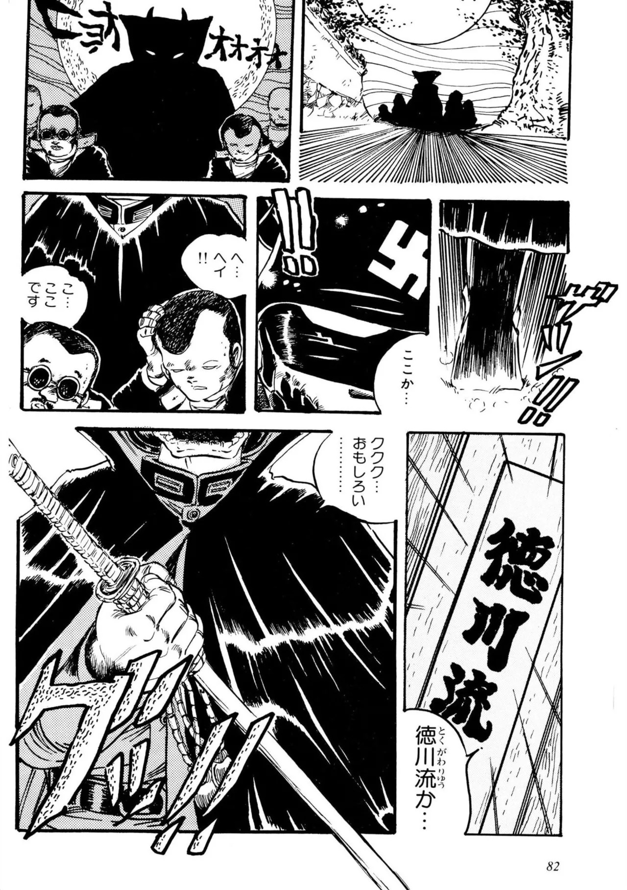 Page 82