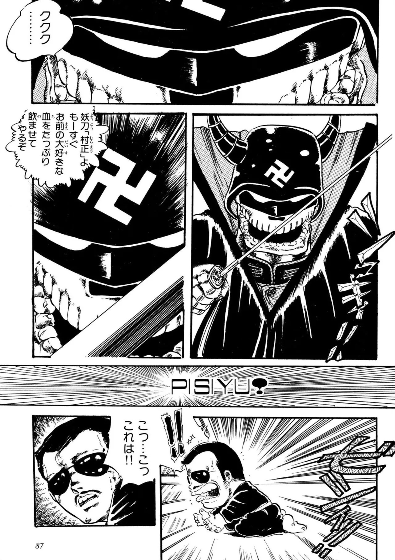 Page 87