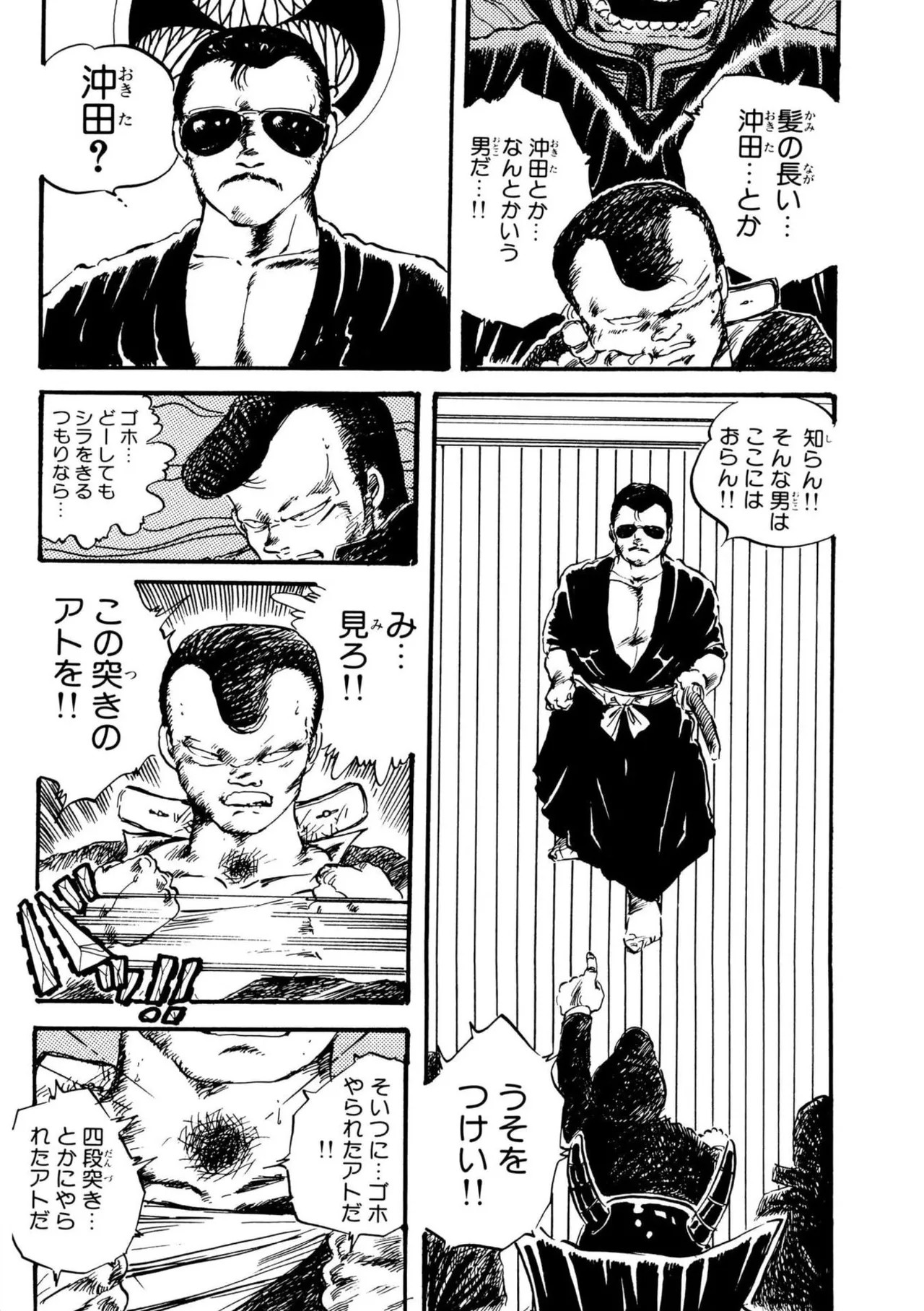 Page 92