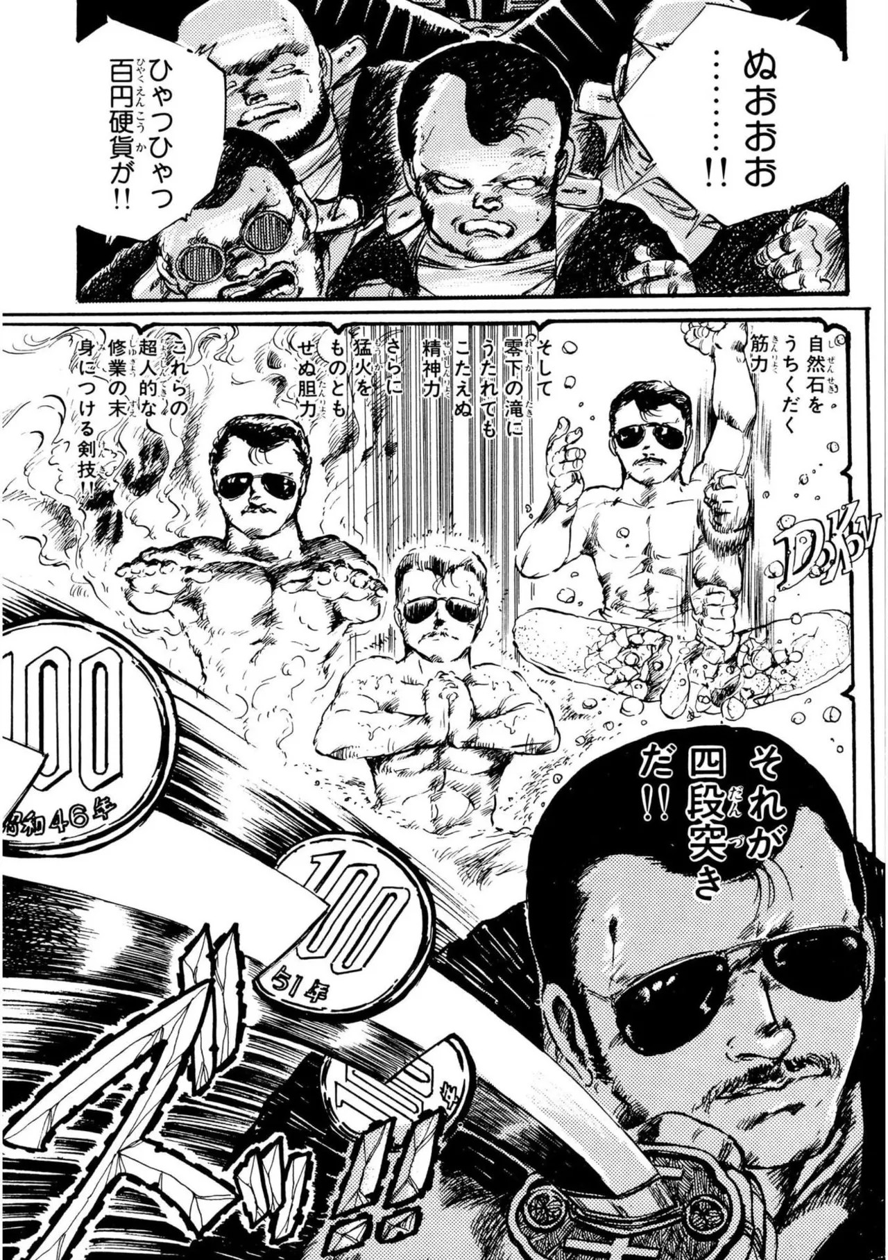 Page 95