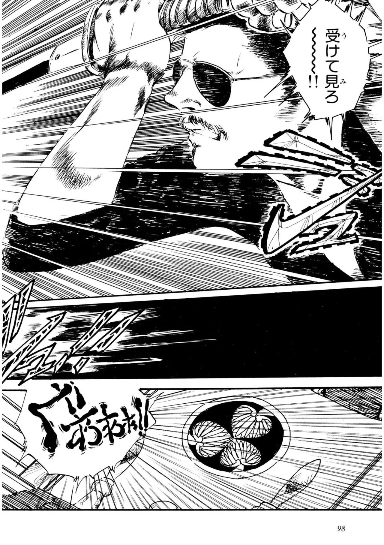 Page 98