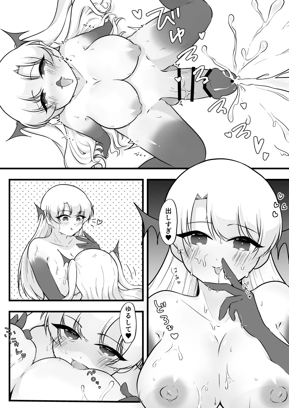 Page 48