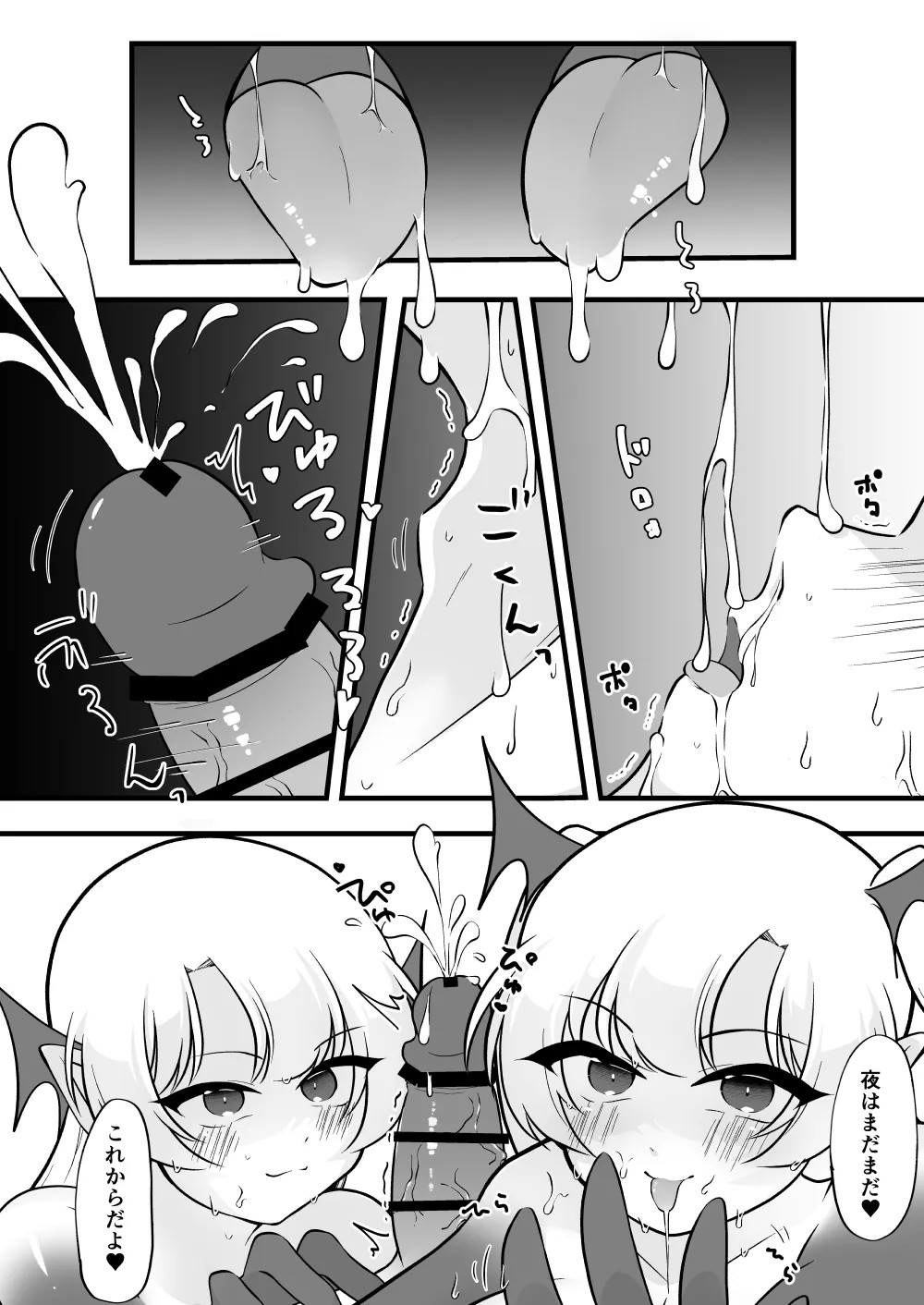 Page 49