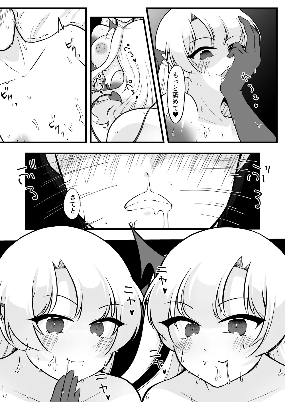 Page 50