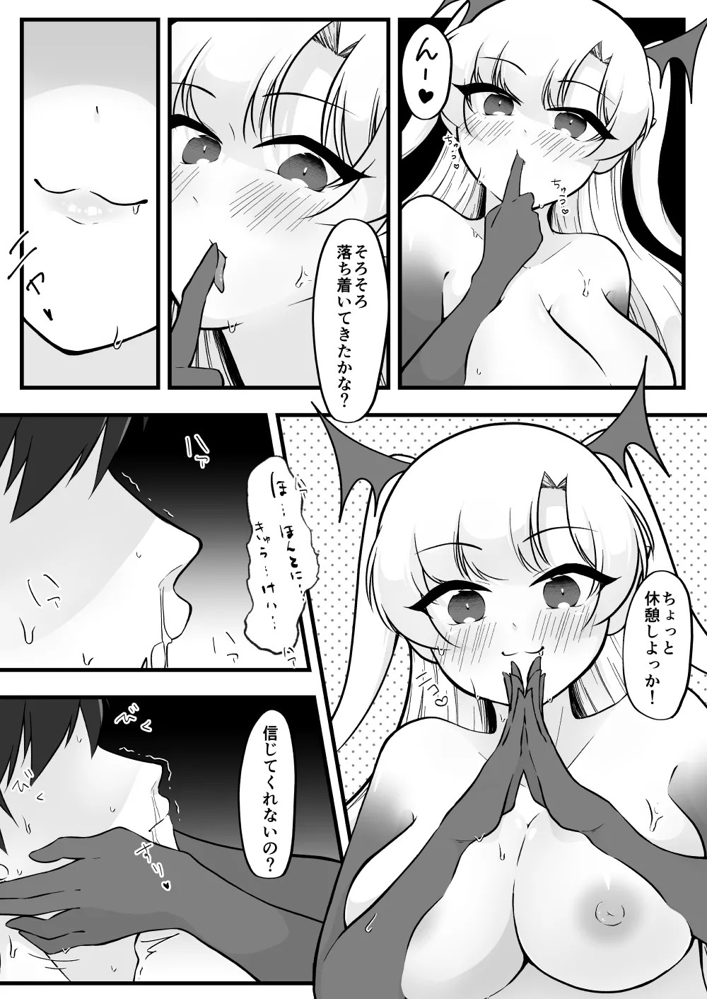 Page 55