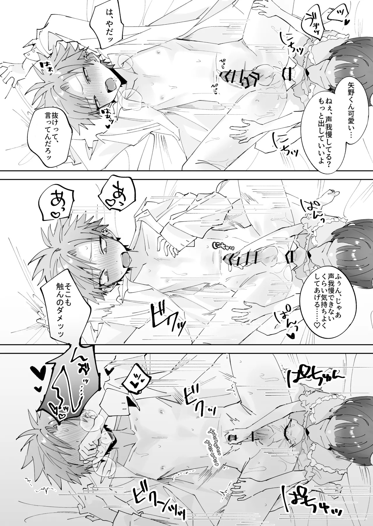 Page 30