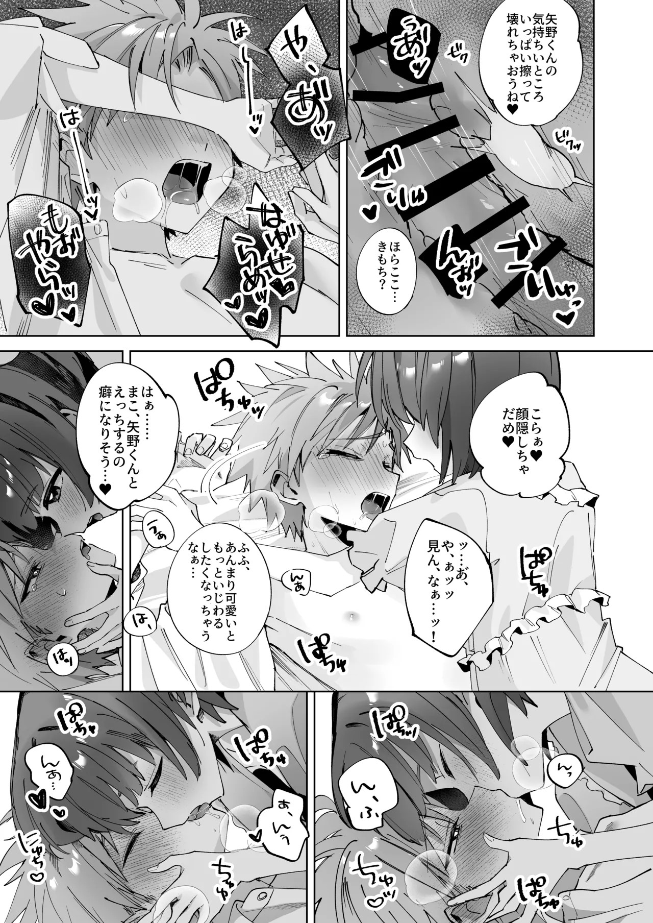 Page 39